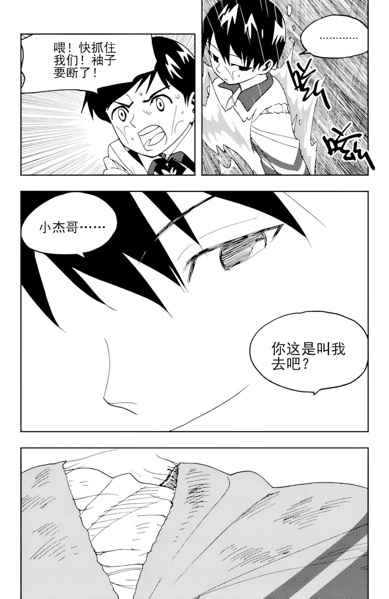 หน้า 281