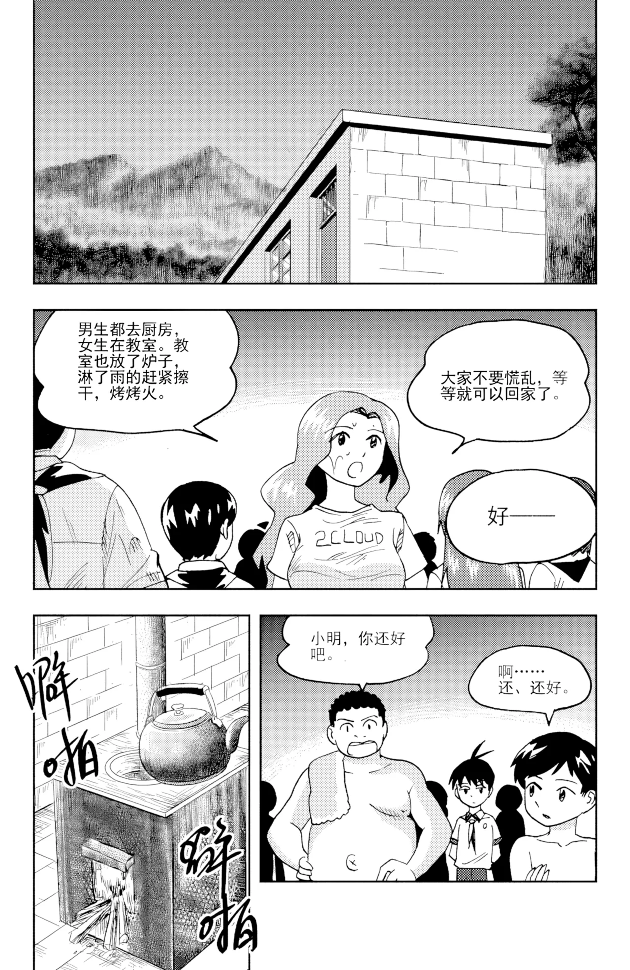 หน้า 293