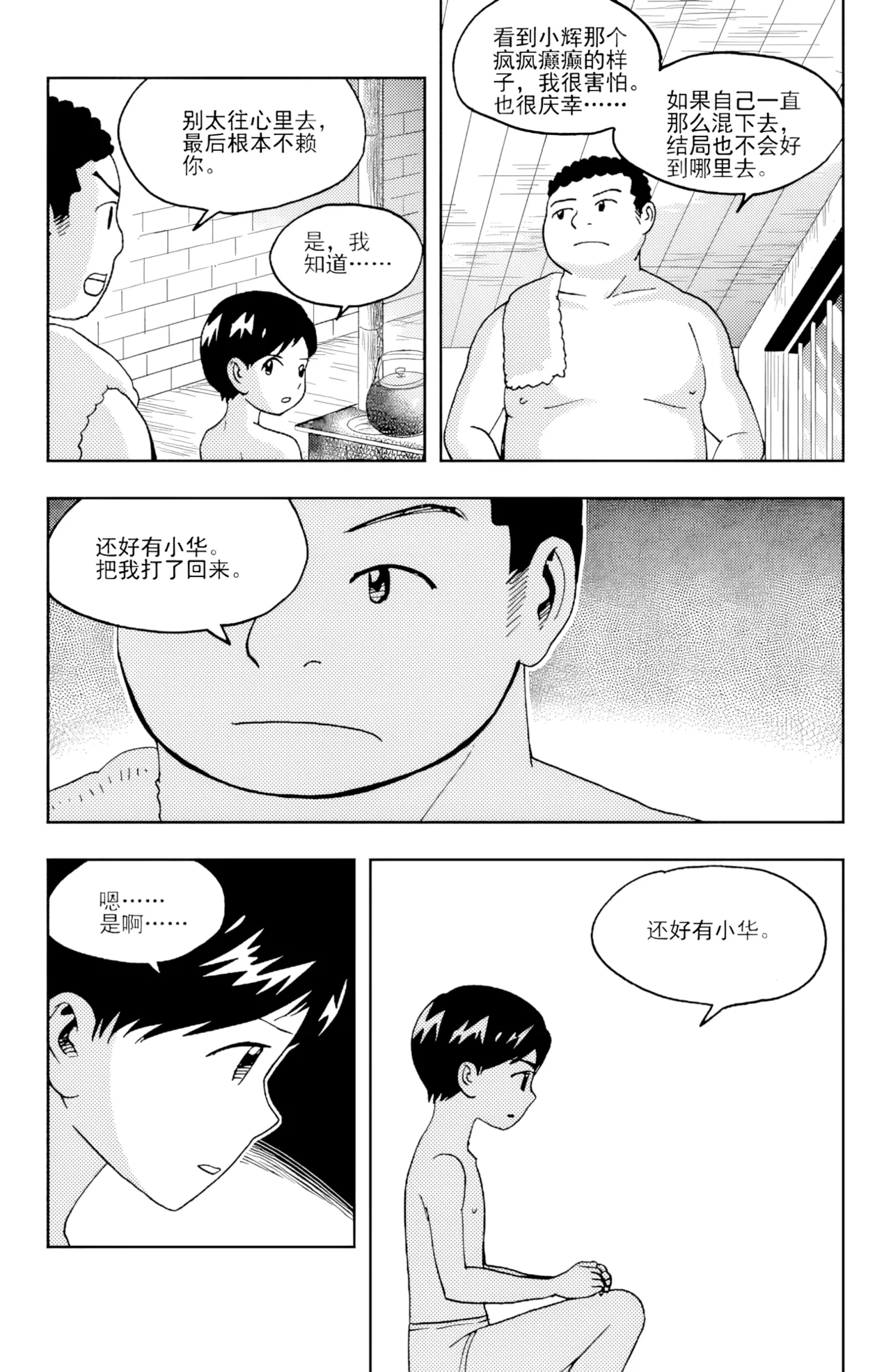 หน้า 294