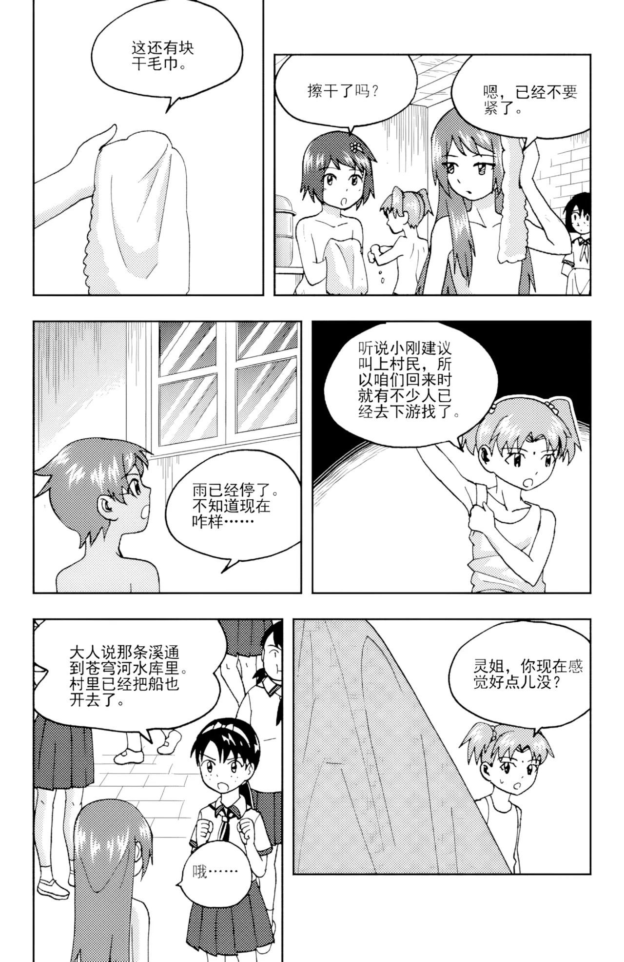 หน้า 295