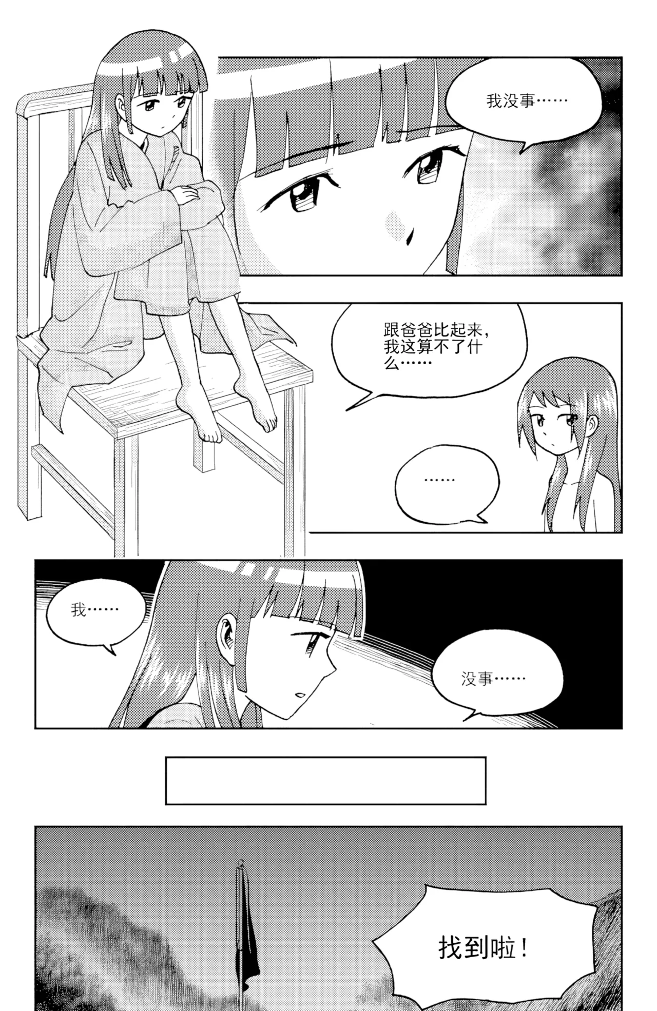 หน้า 296