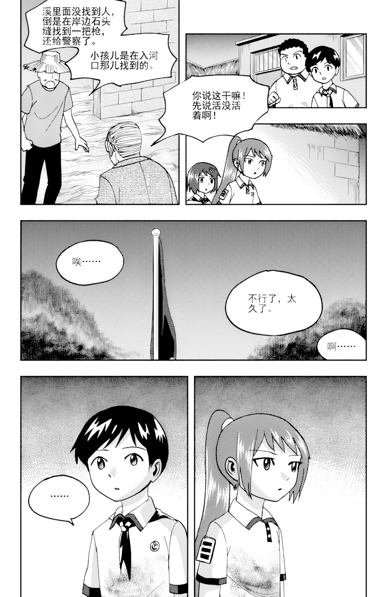 หน้า 297