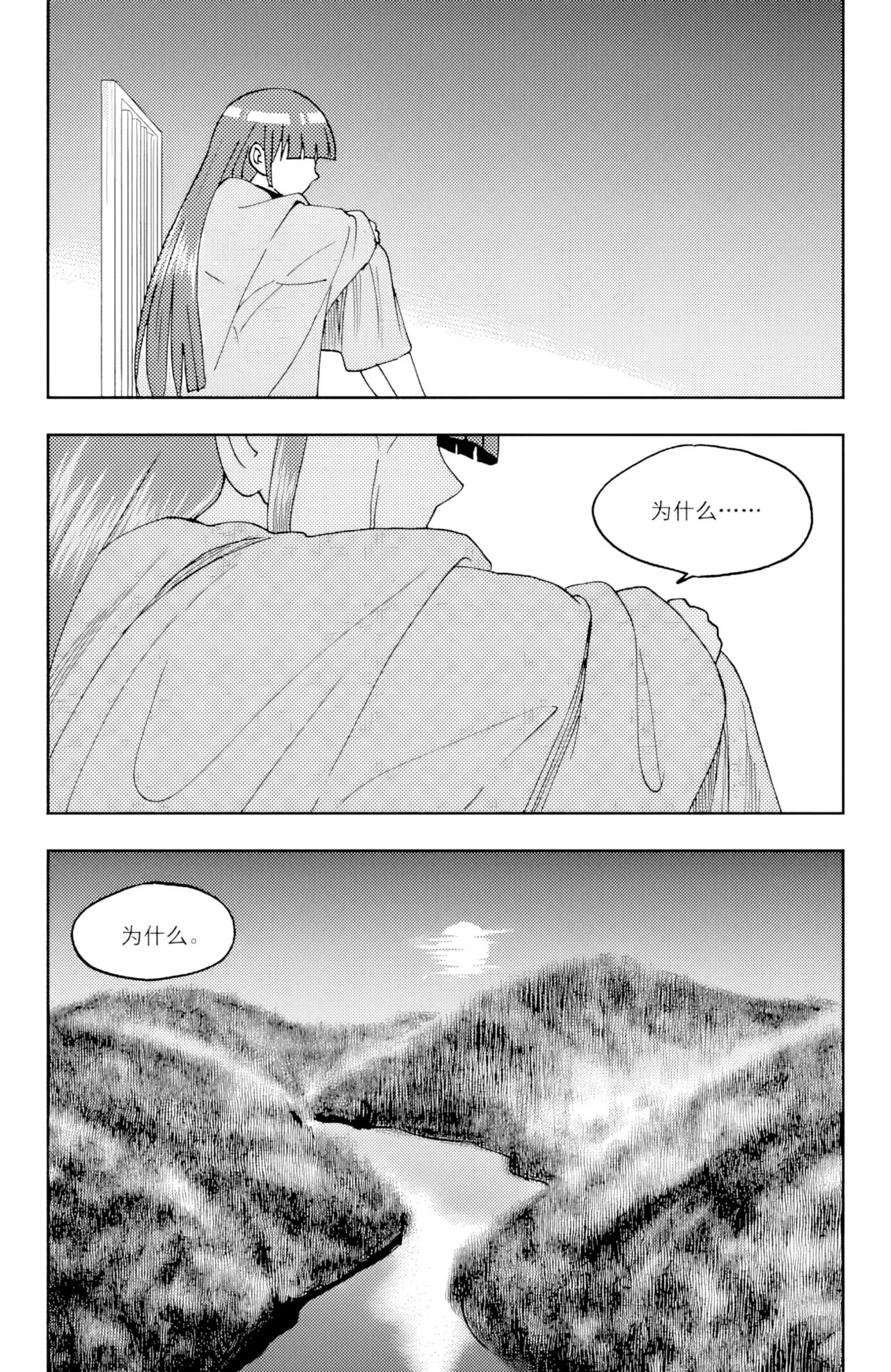 หน้า 298