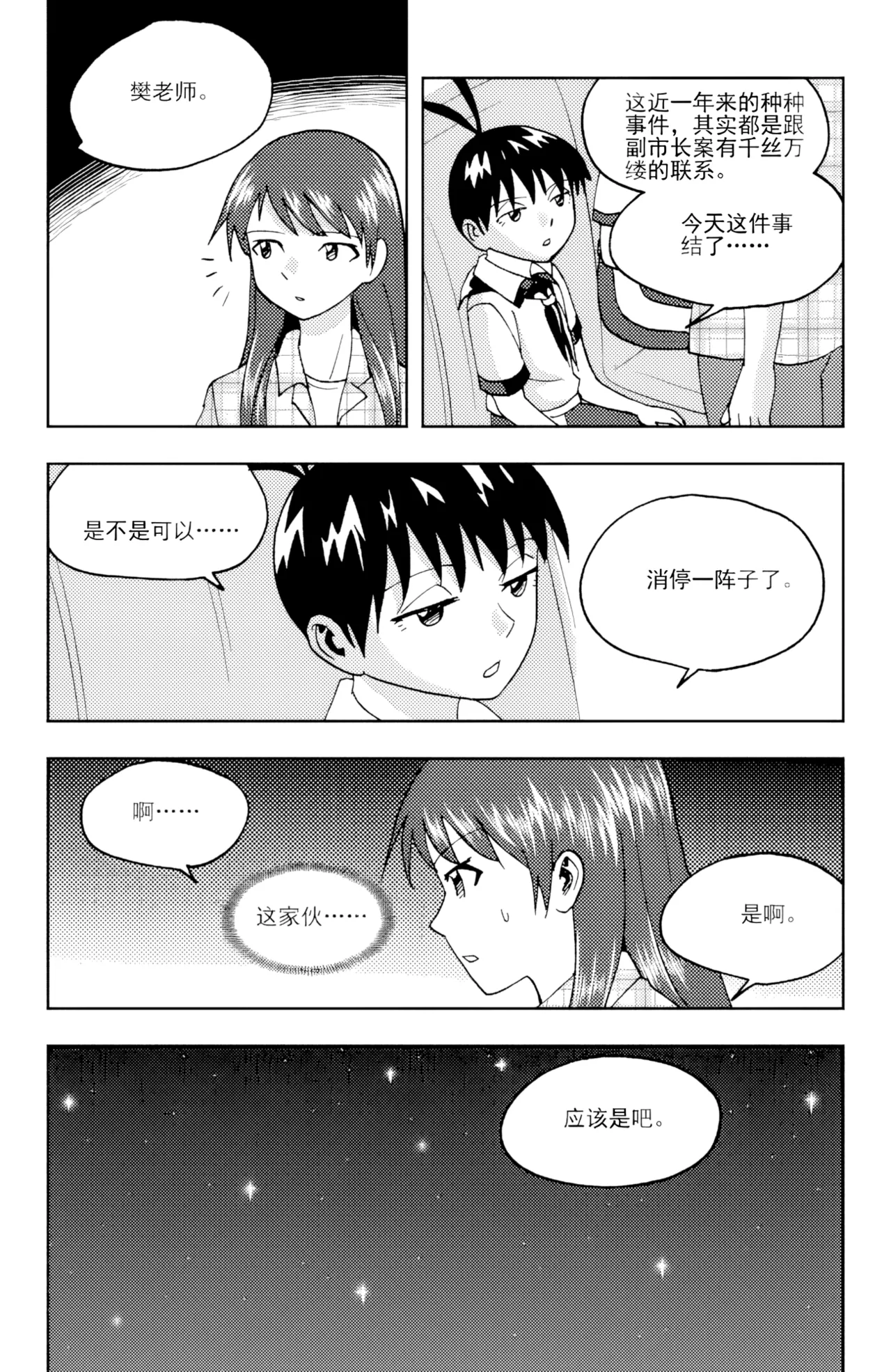 หน้า 301