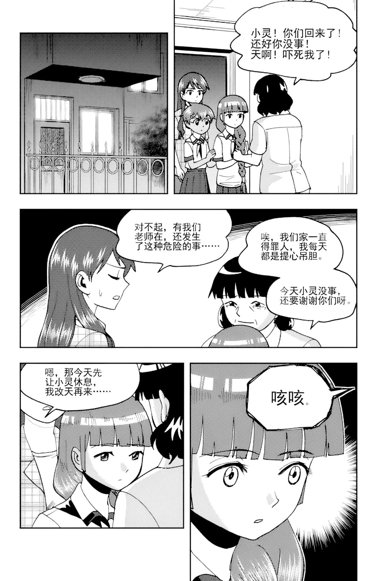 หน้า 302