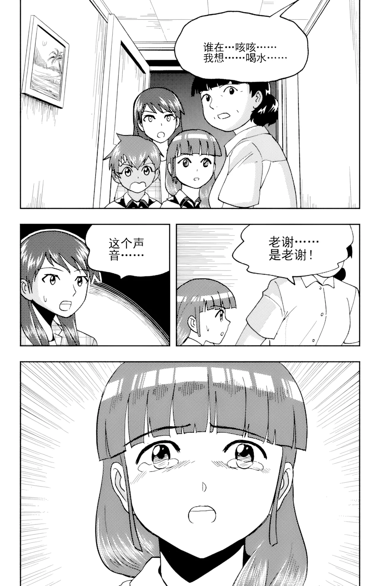 หน้า 303