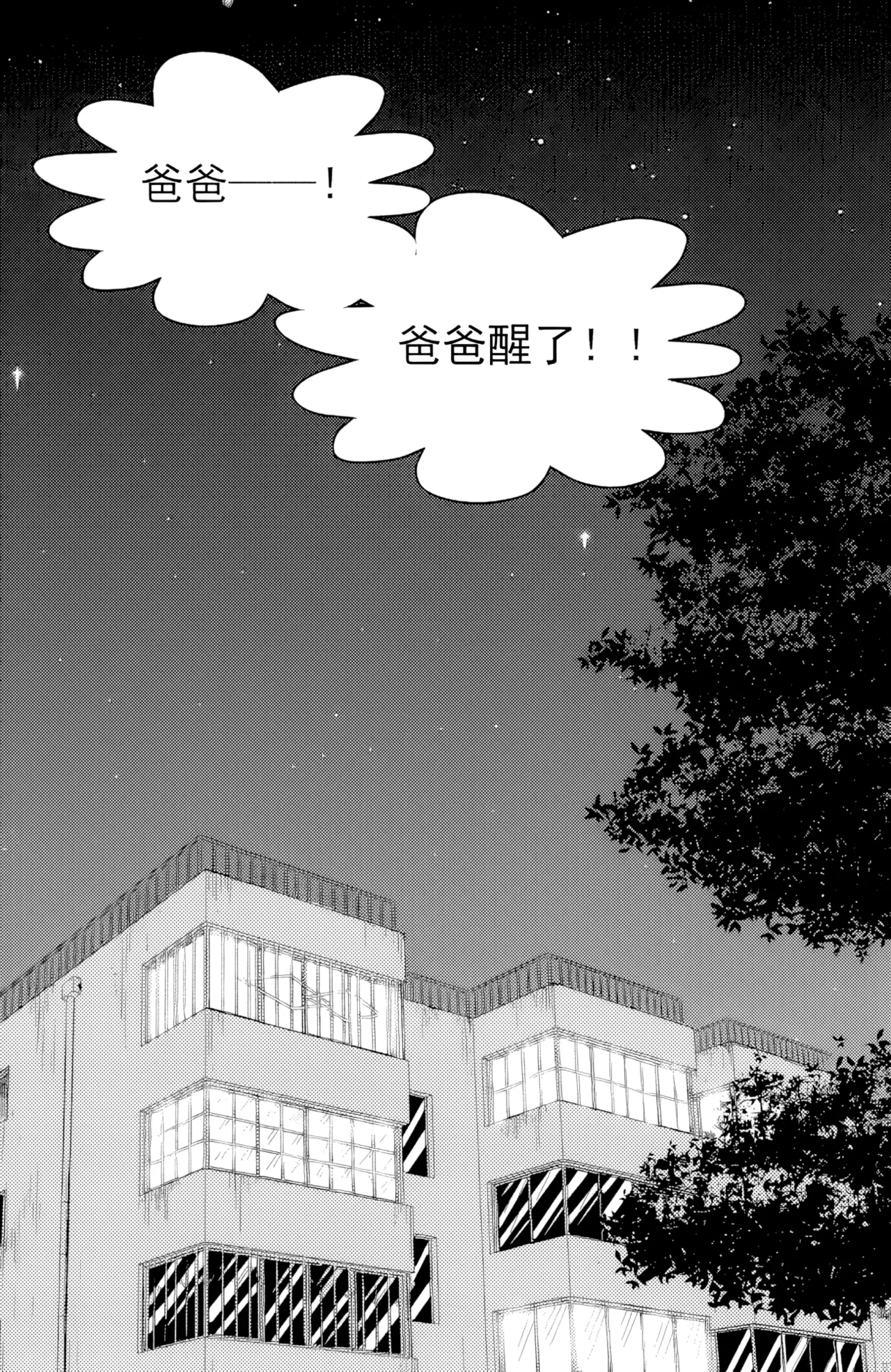 หน้า 304