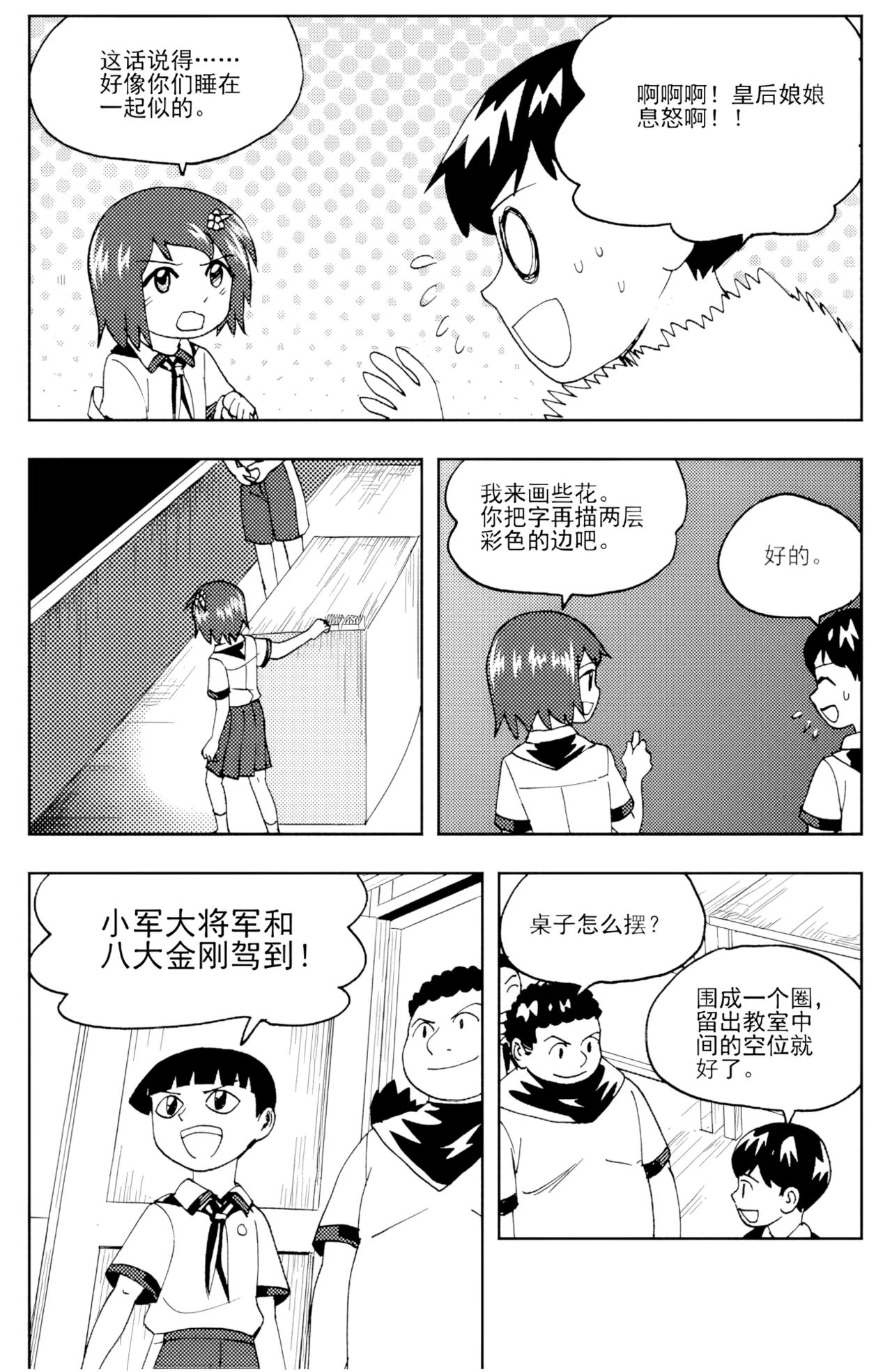 หน้า 308