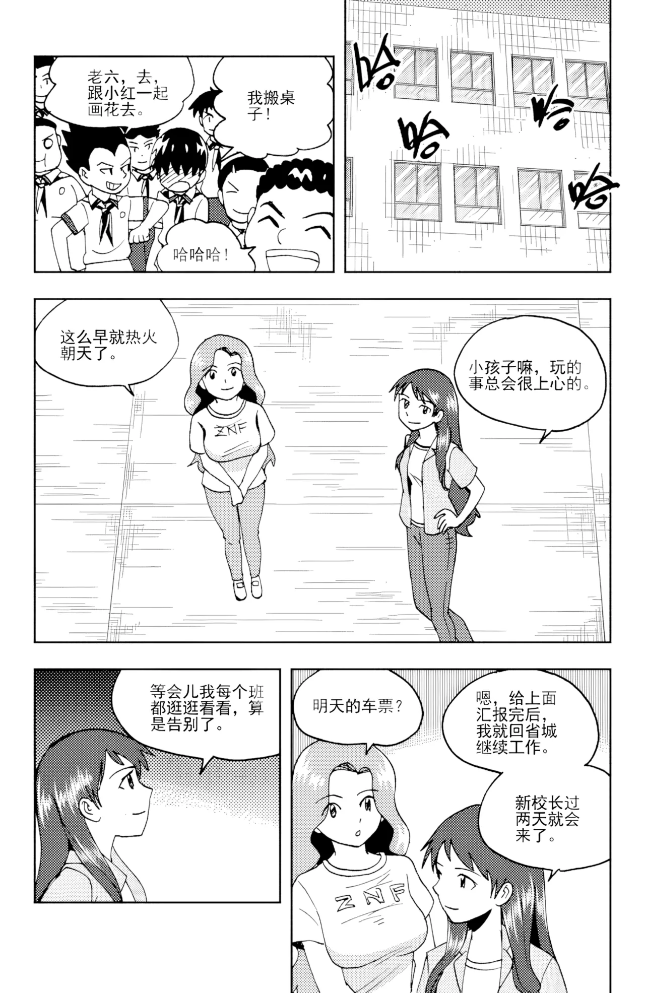 หน้า 309