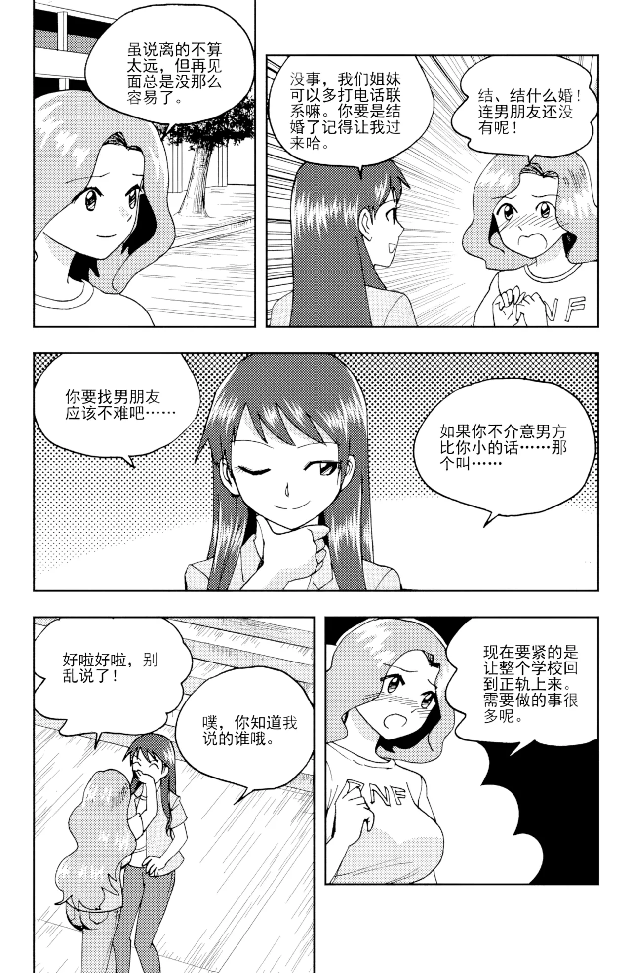 หน้า 310