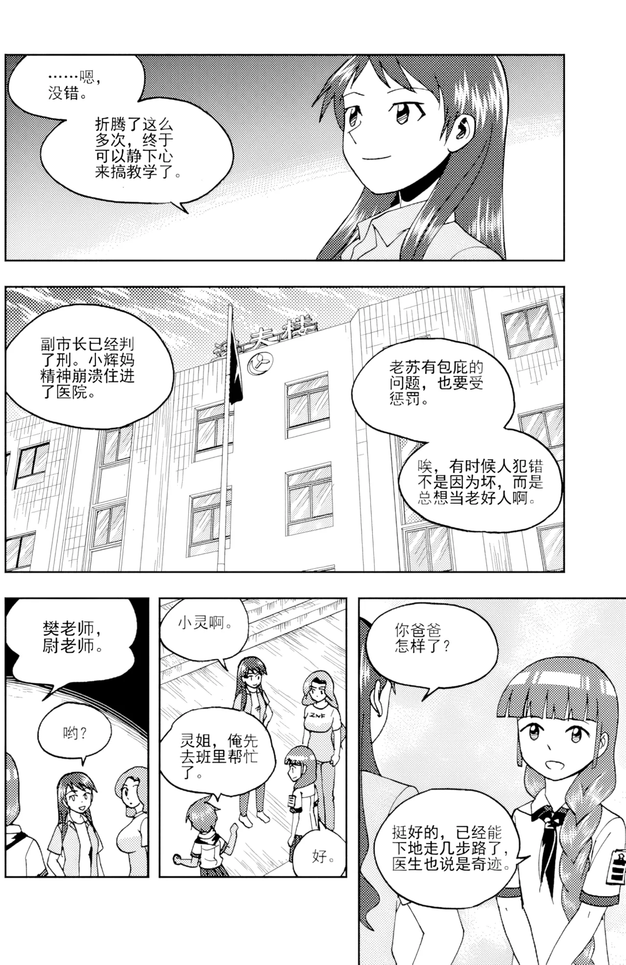 หน้า 311