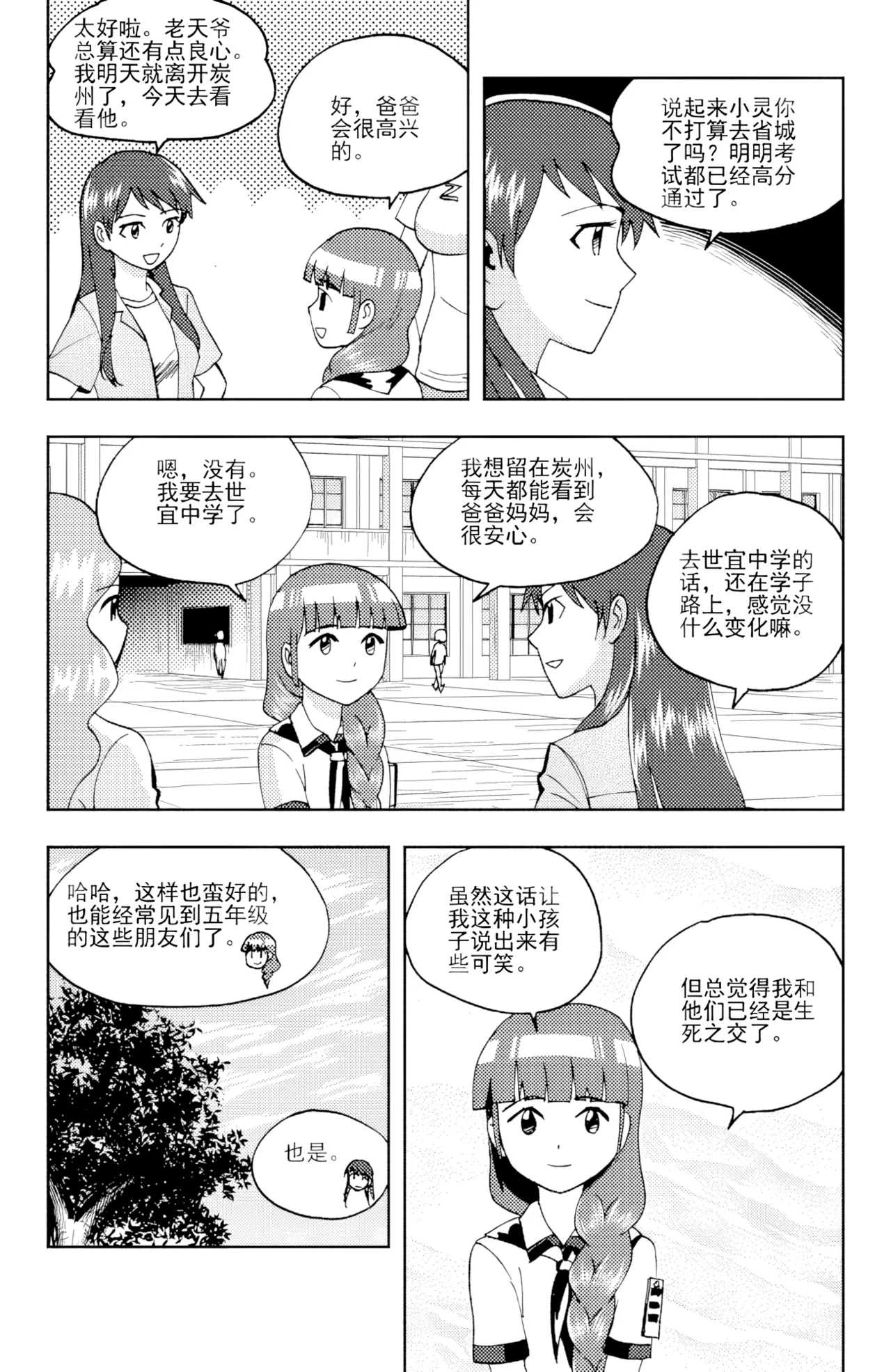 หน้า 312