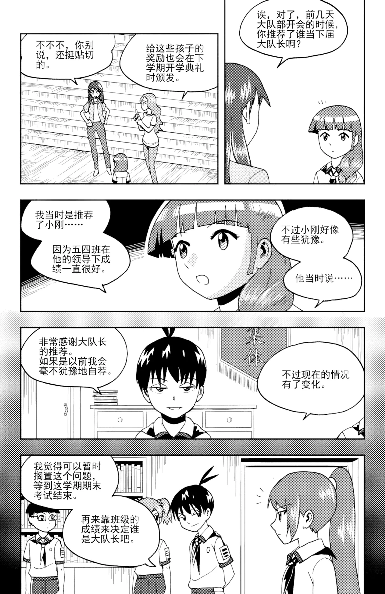 หน้า 313