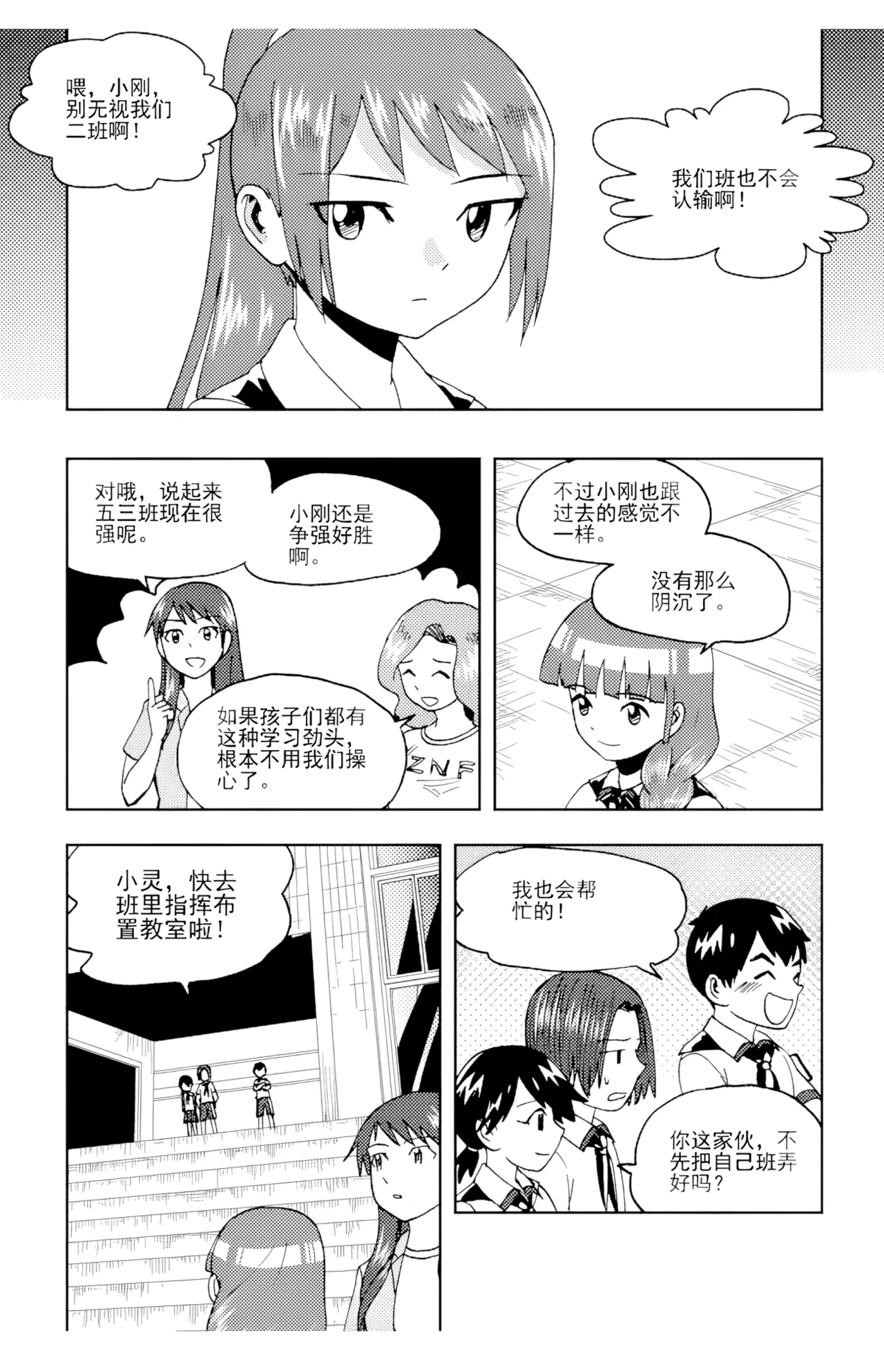 หน้า 314