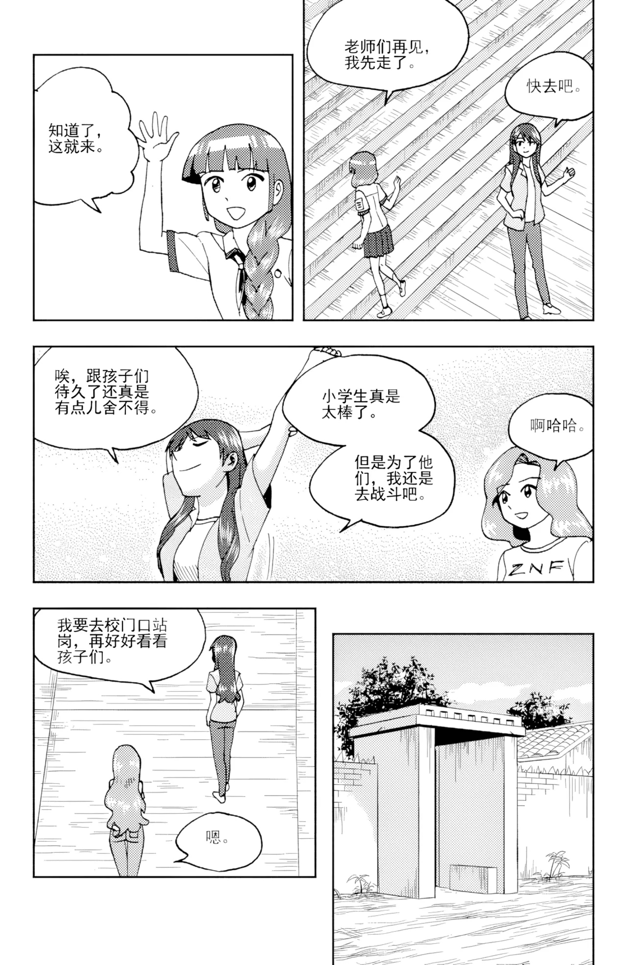 หน้า 315