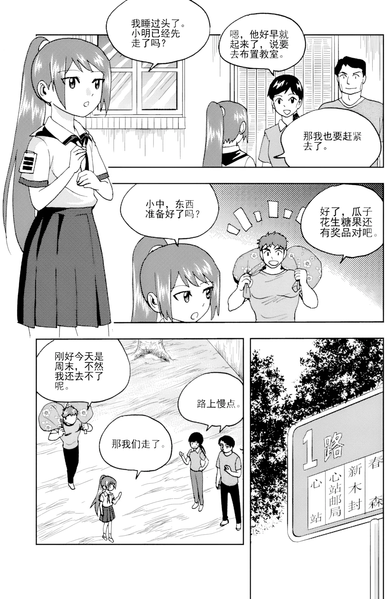 หน้า 316