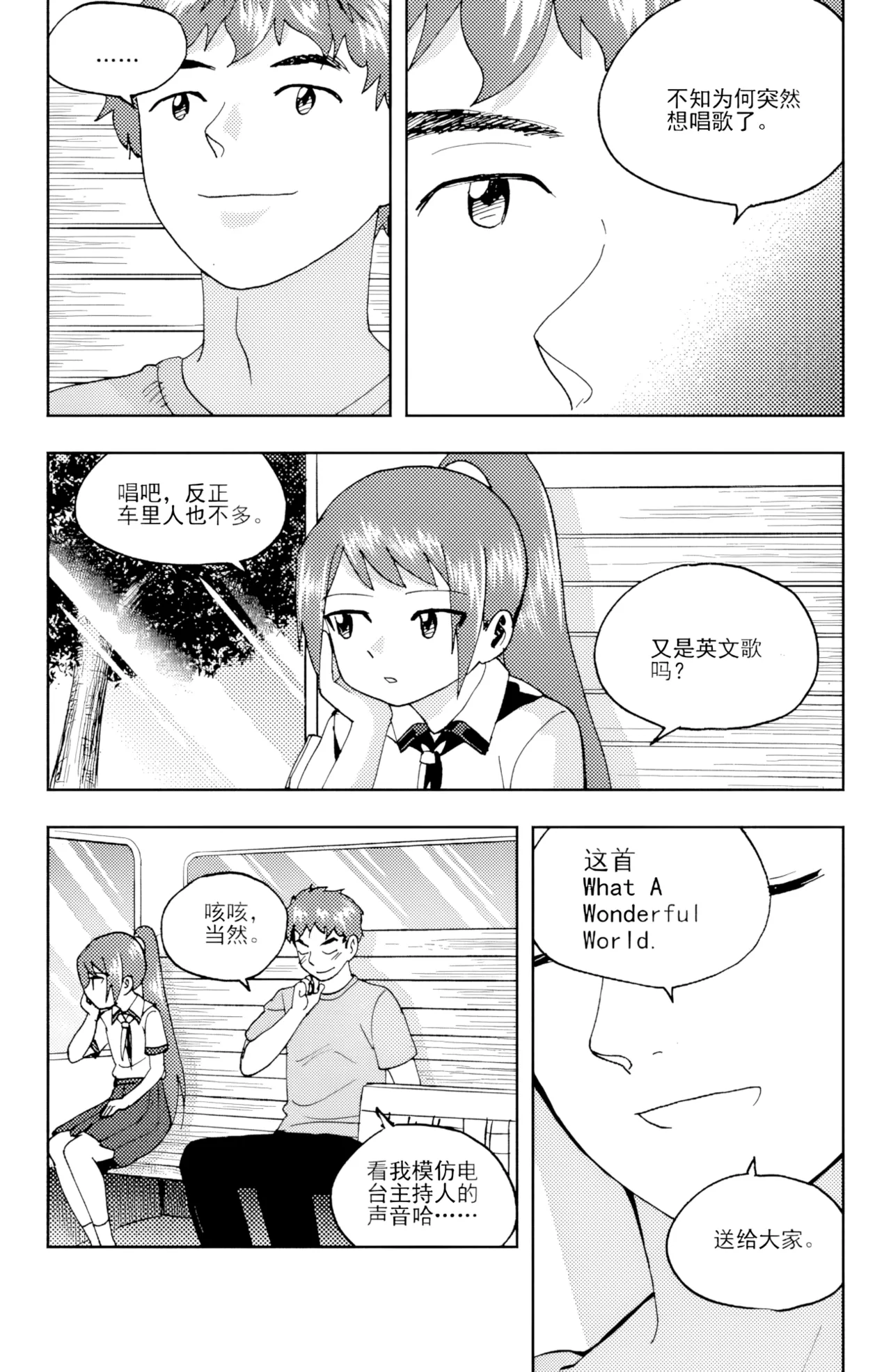 หน้า 318