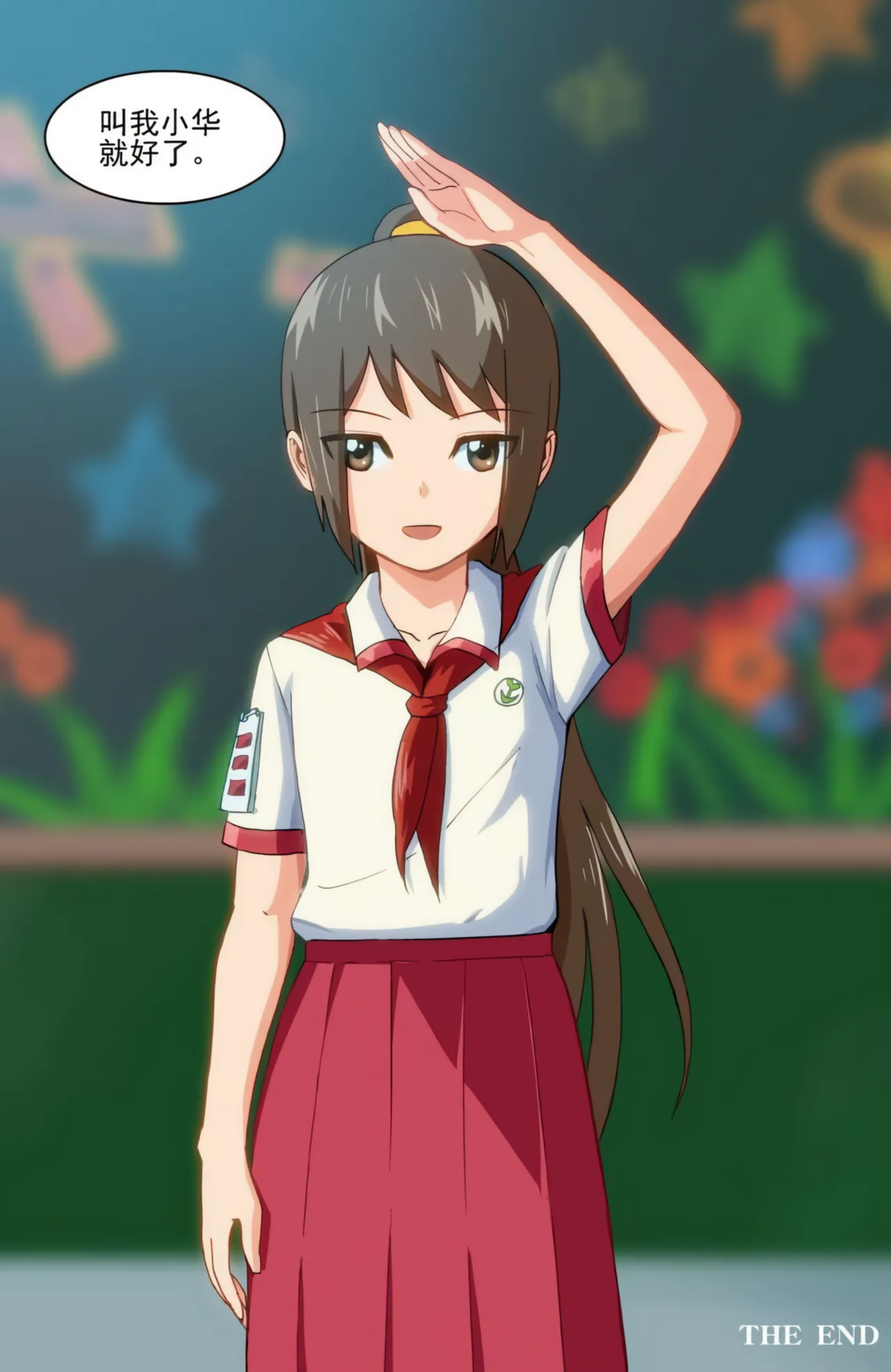 หน้า 326