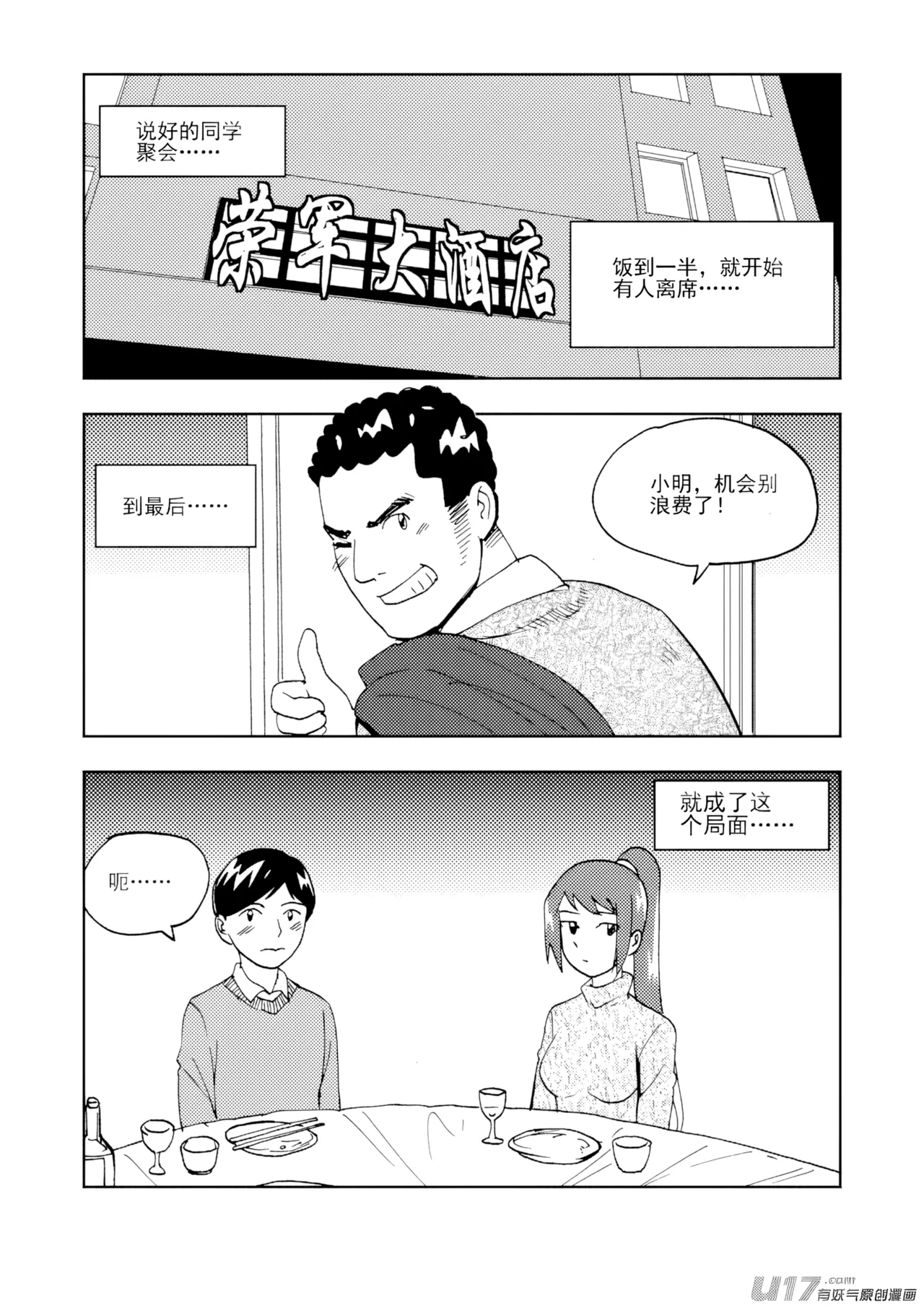 หน้า 2