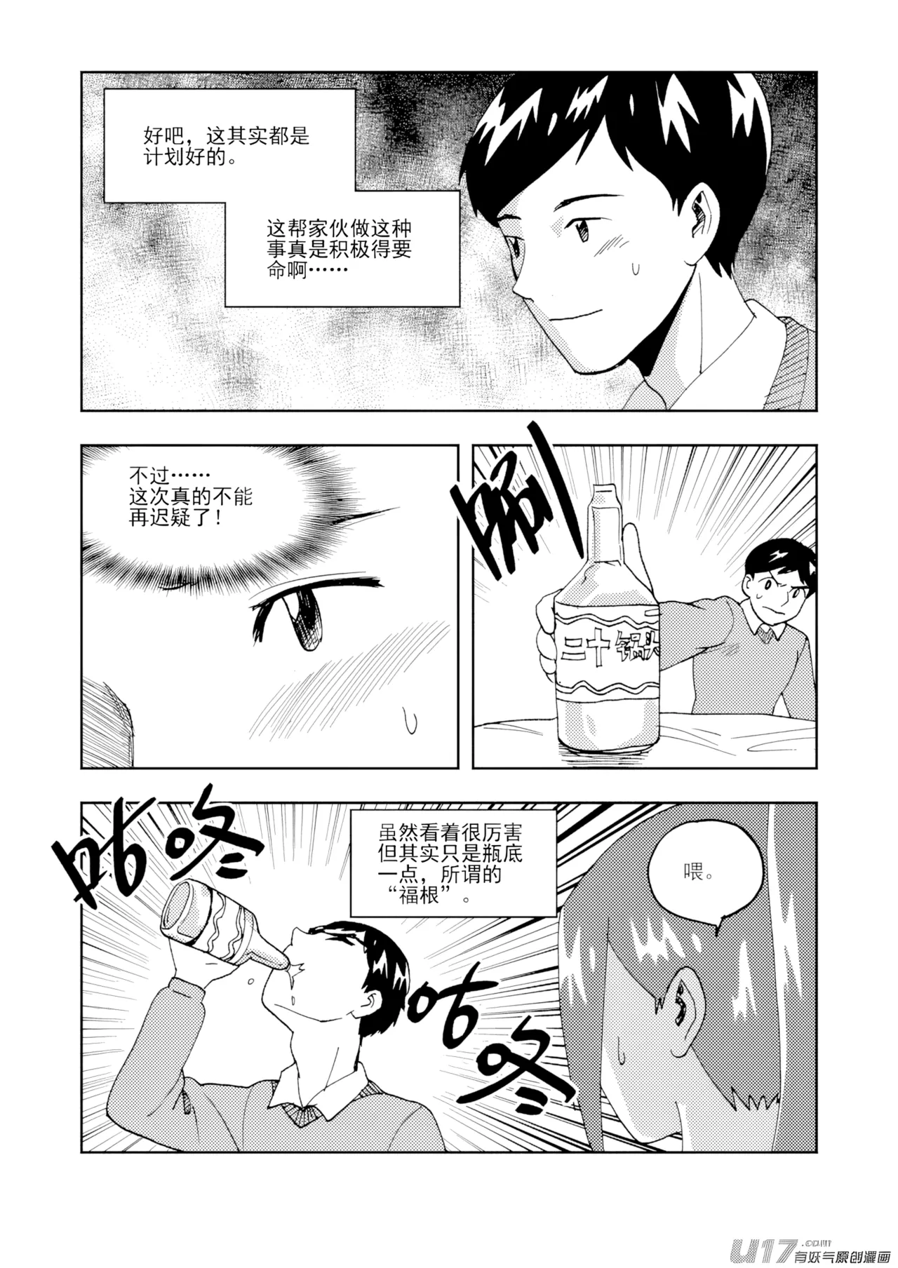 หน้า 3