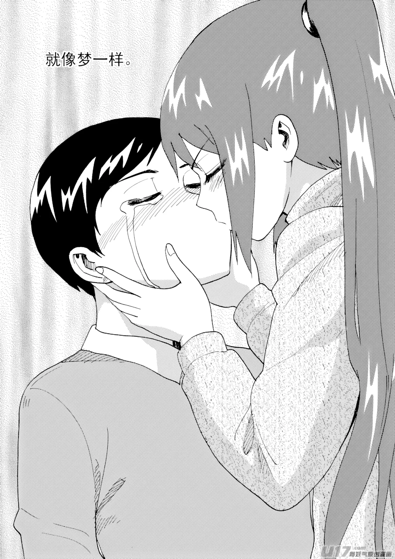 หน้า 8
