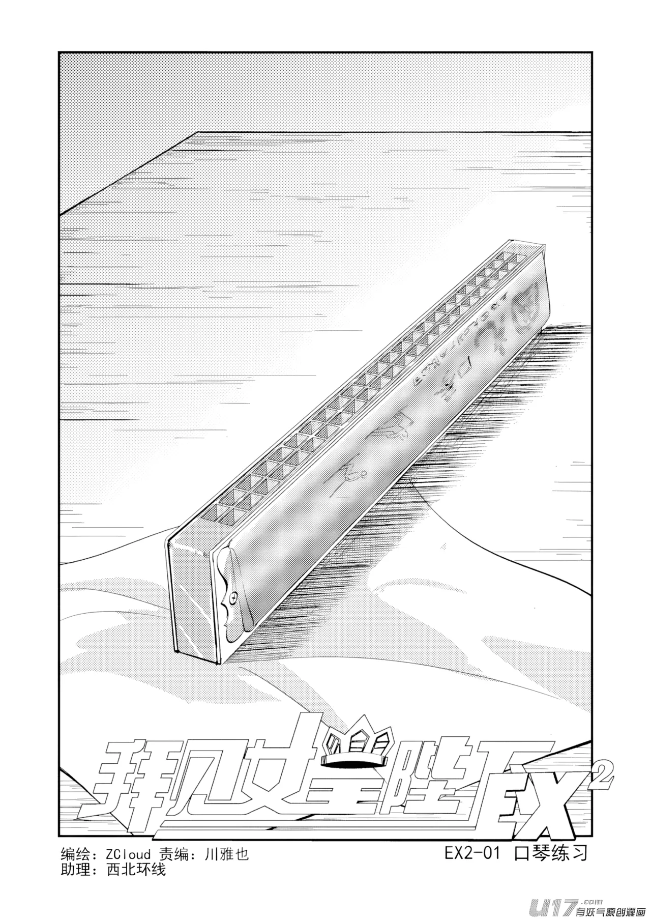 หน้า 11
