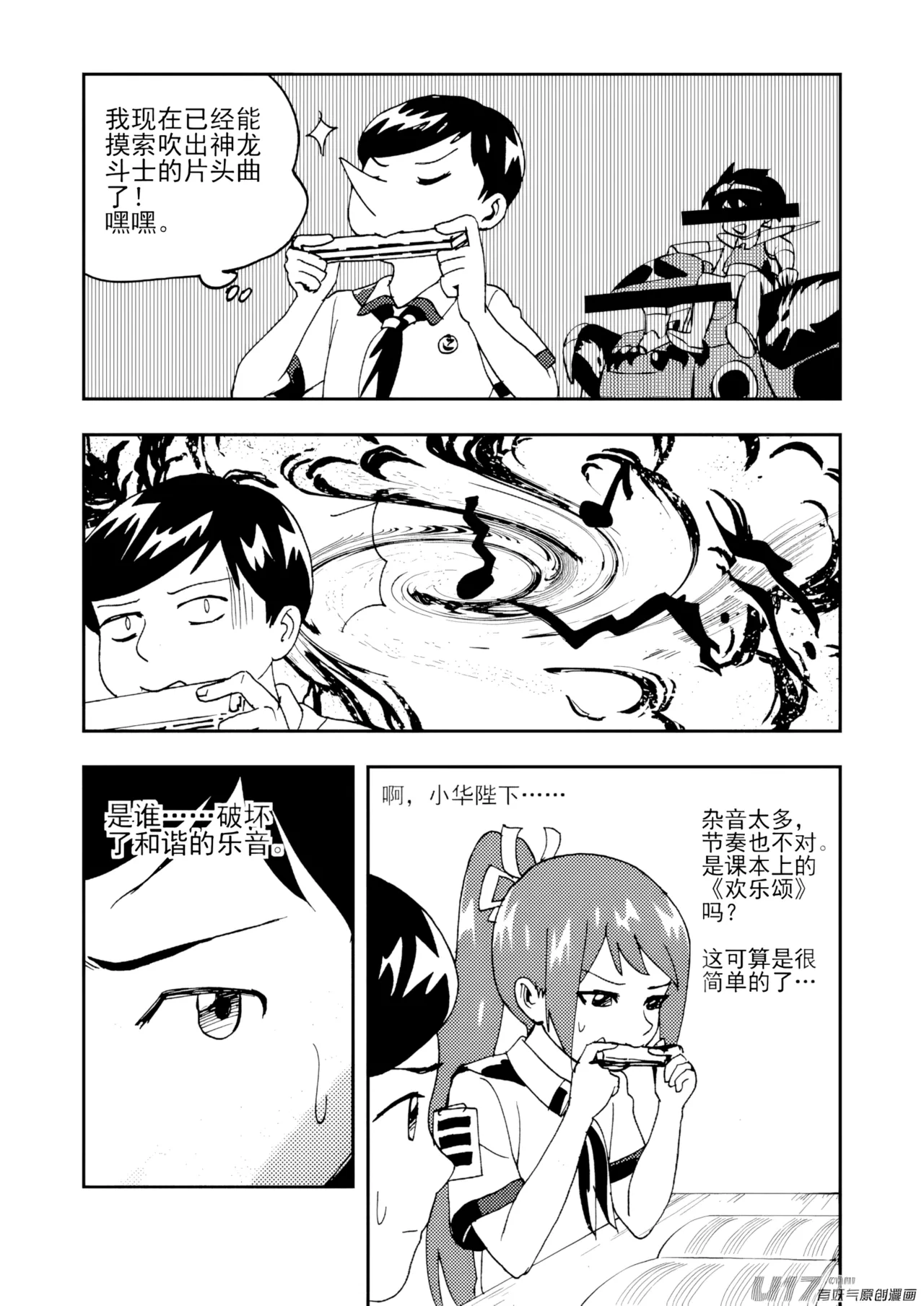 หน้า 13