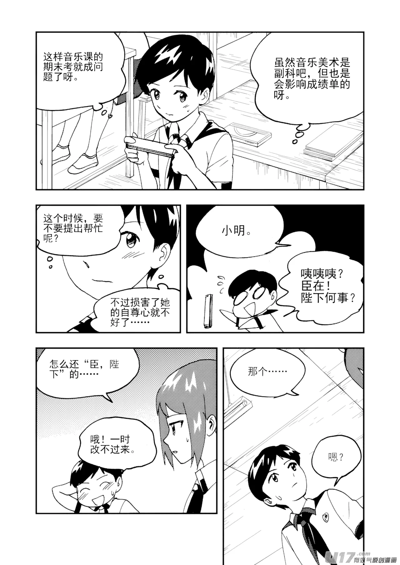 หน้า 14