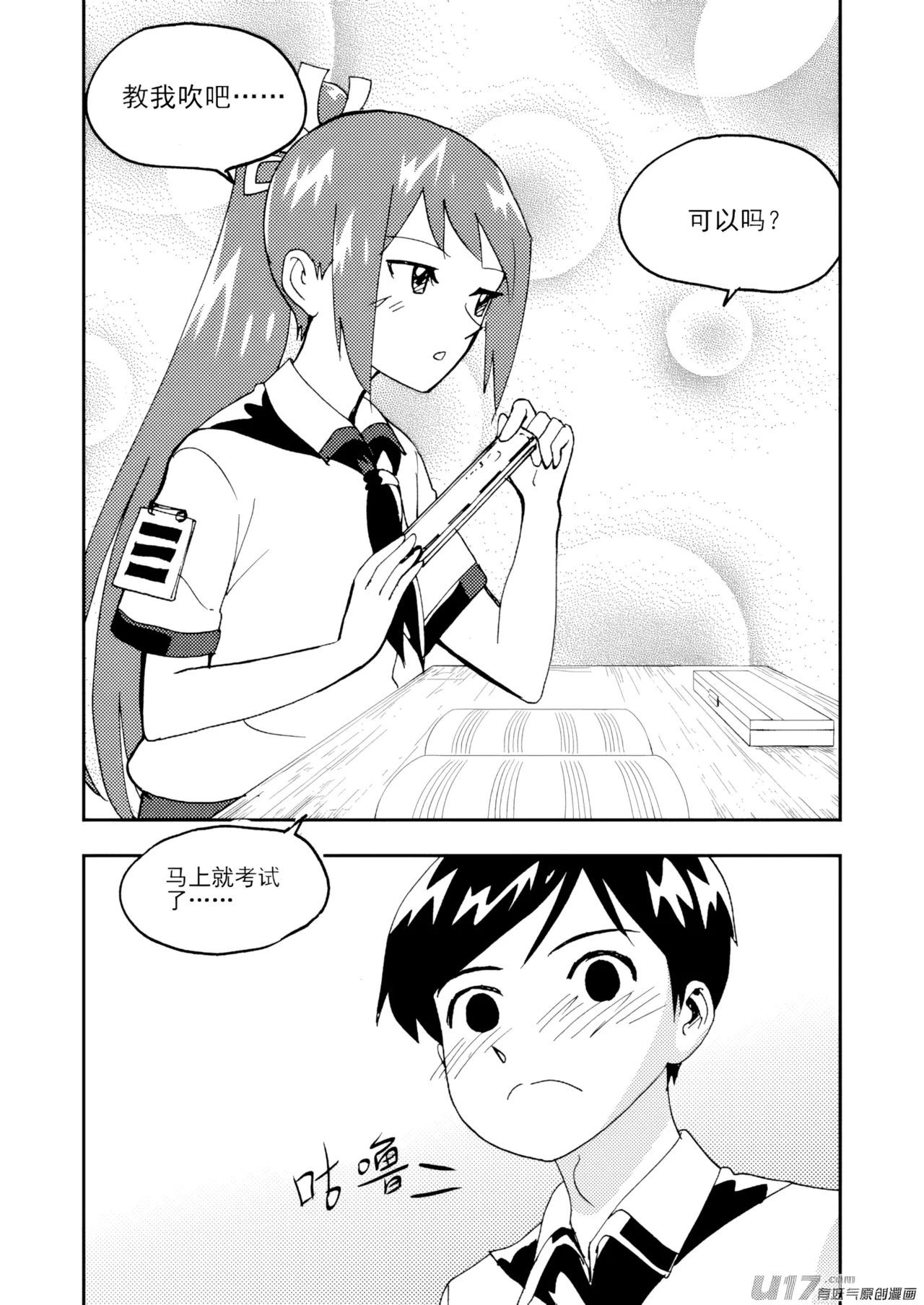 หน้า 15