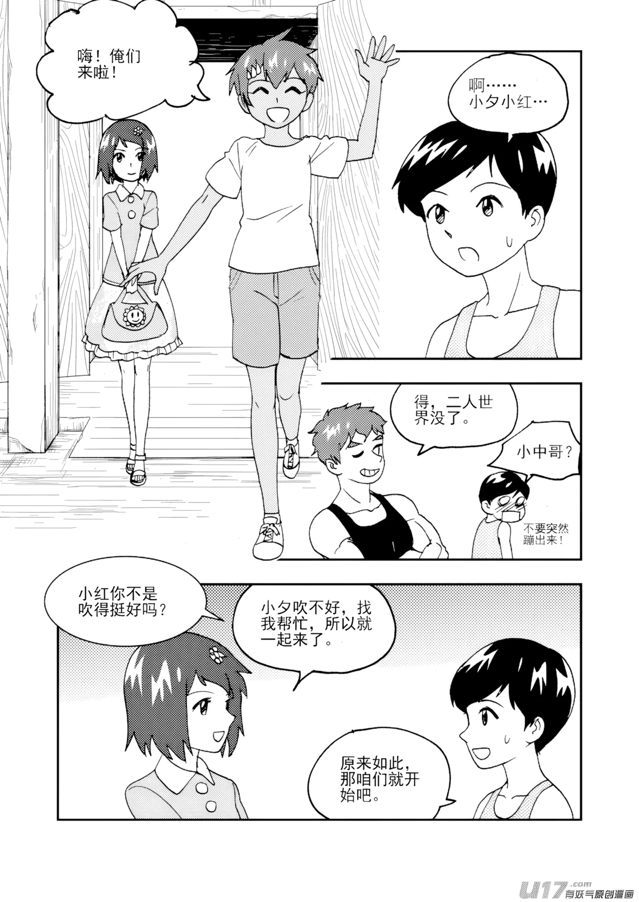 หน้า 17