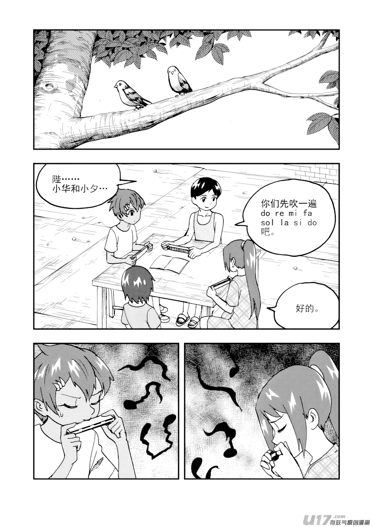 หน้า 18
