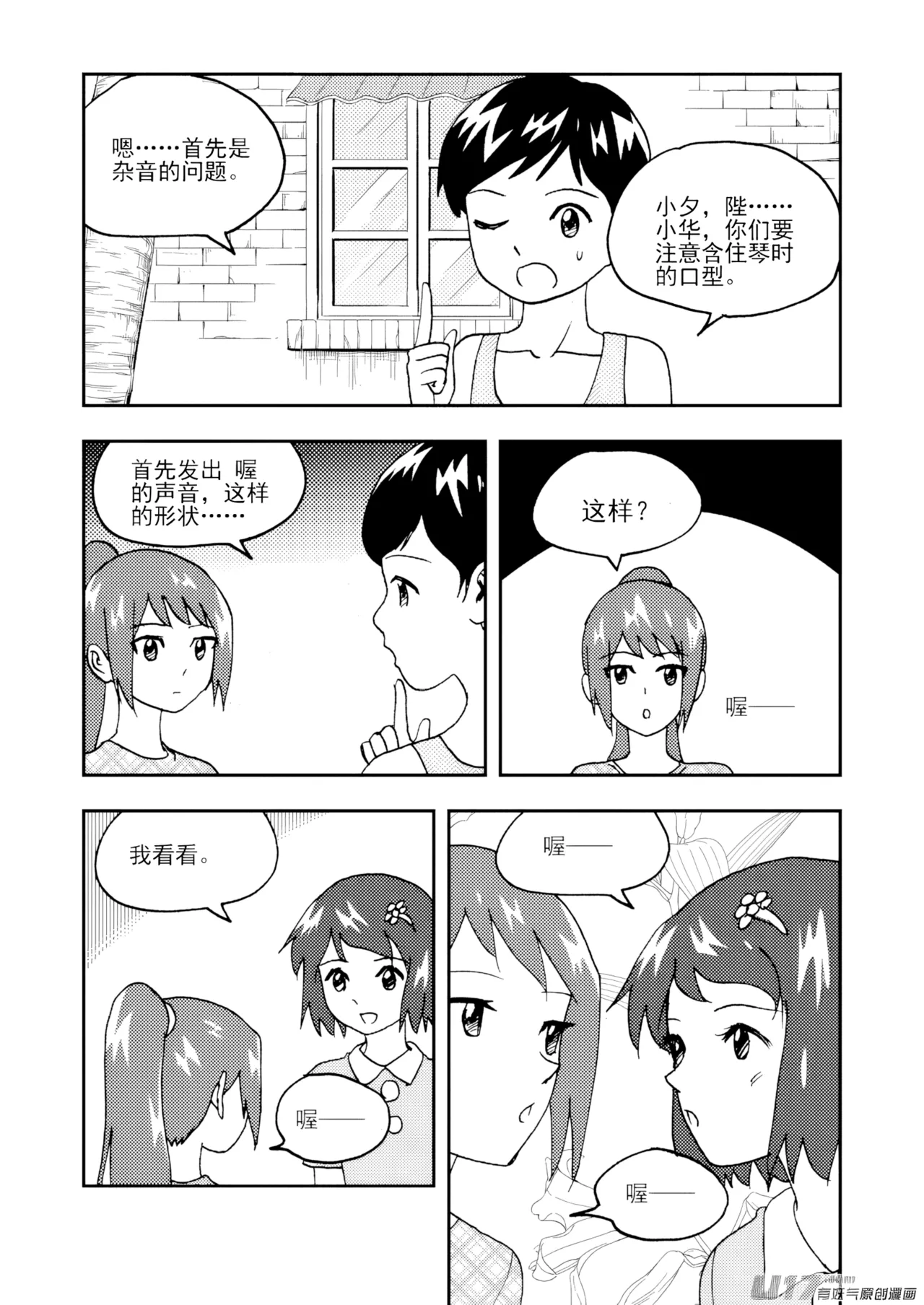 หน้า 19