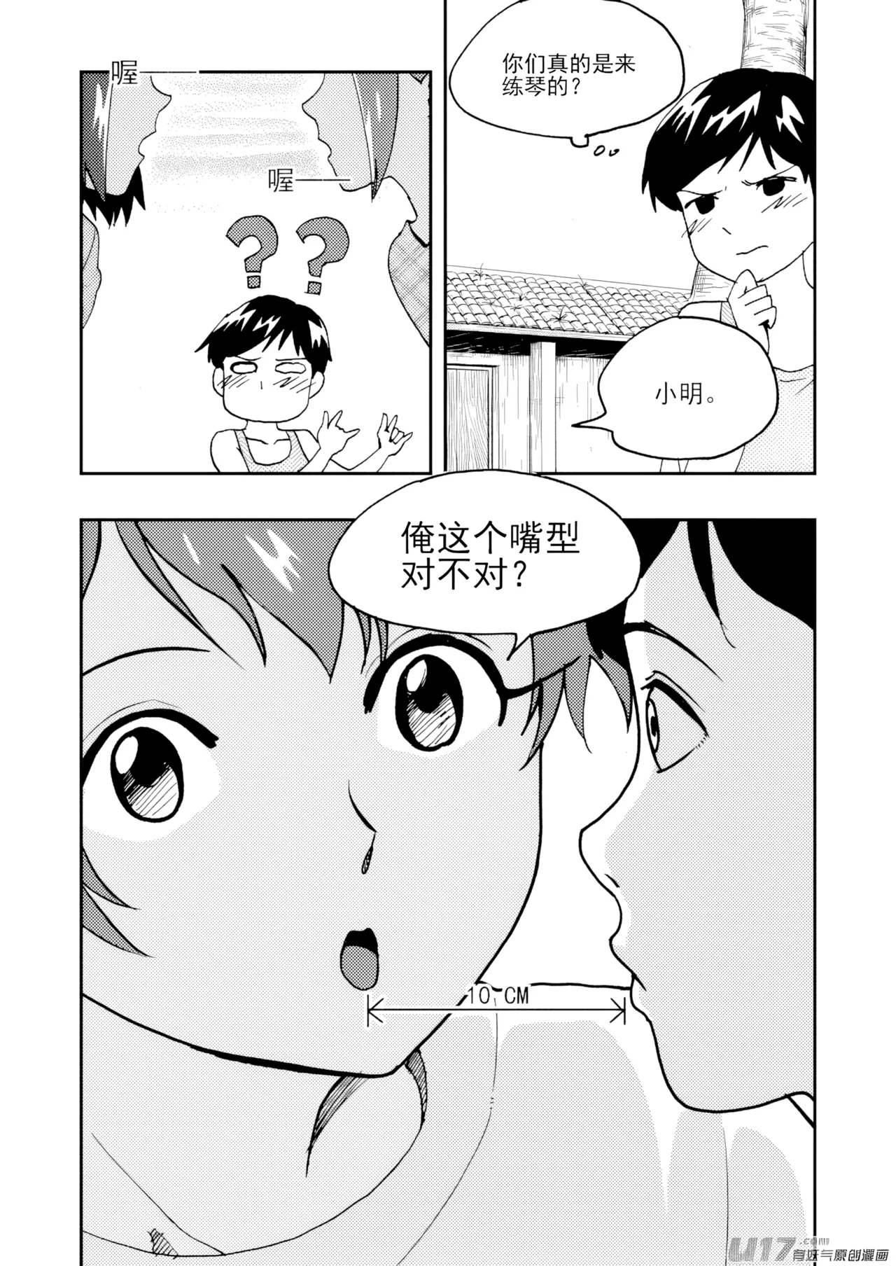 หน้า 20