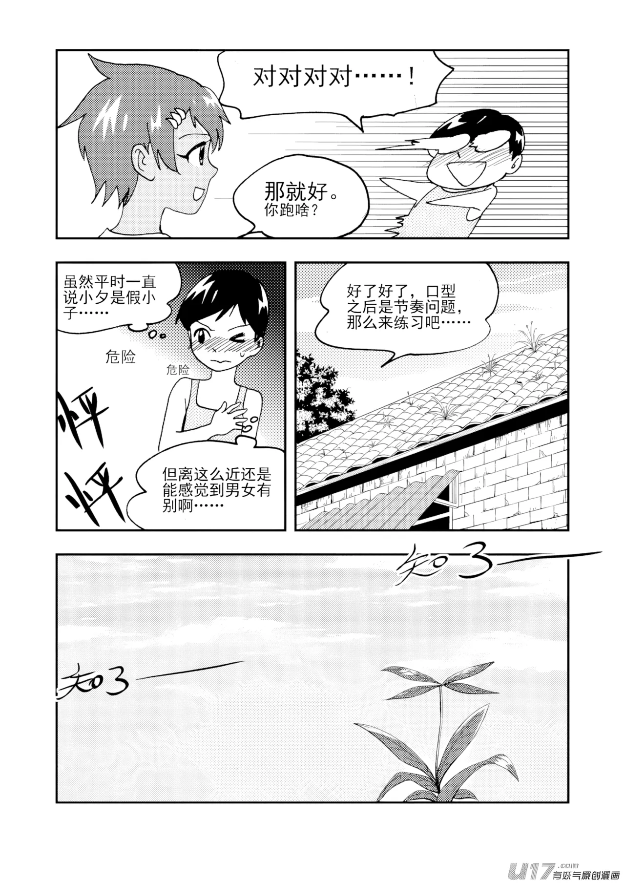 หน้า 21