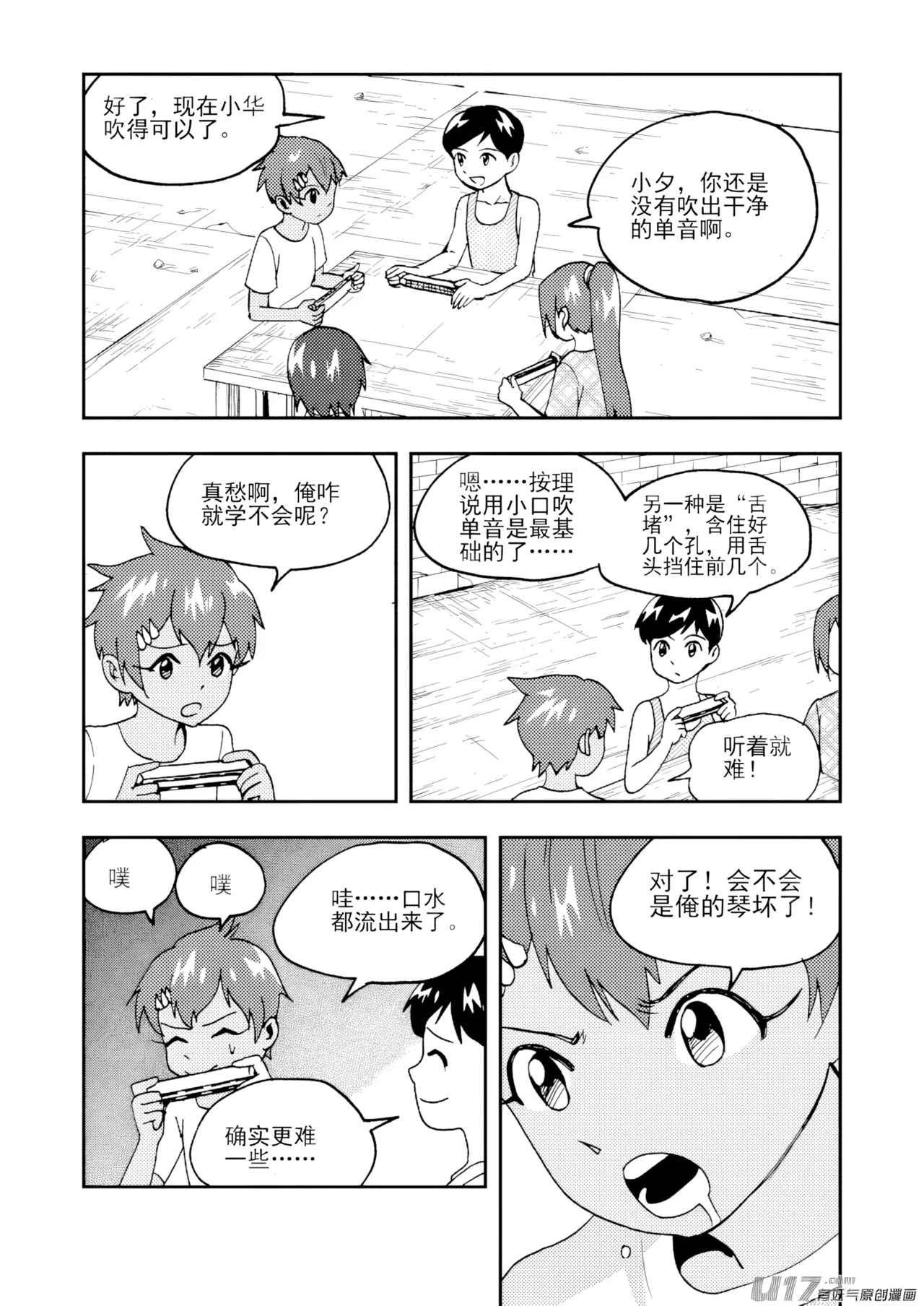 หน้า 22