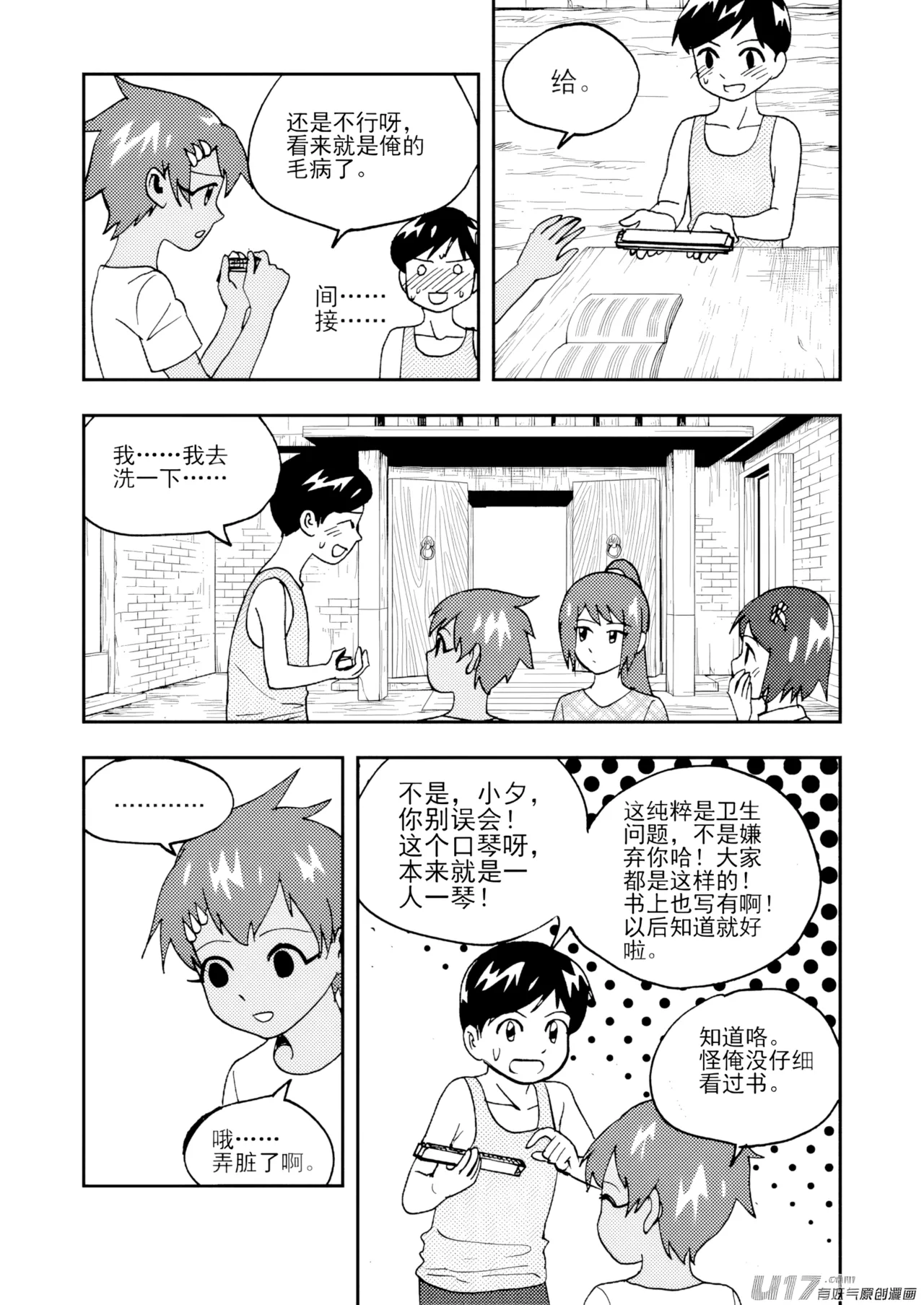 หน้า 24