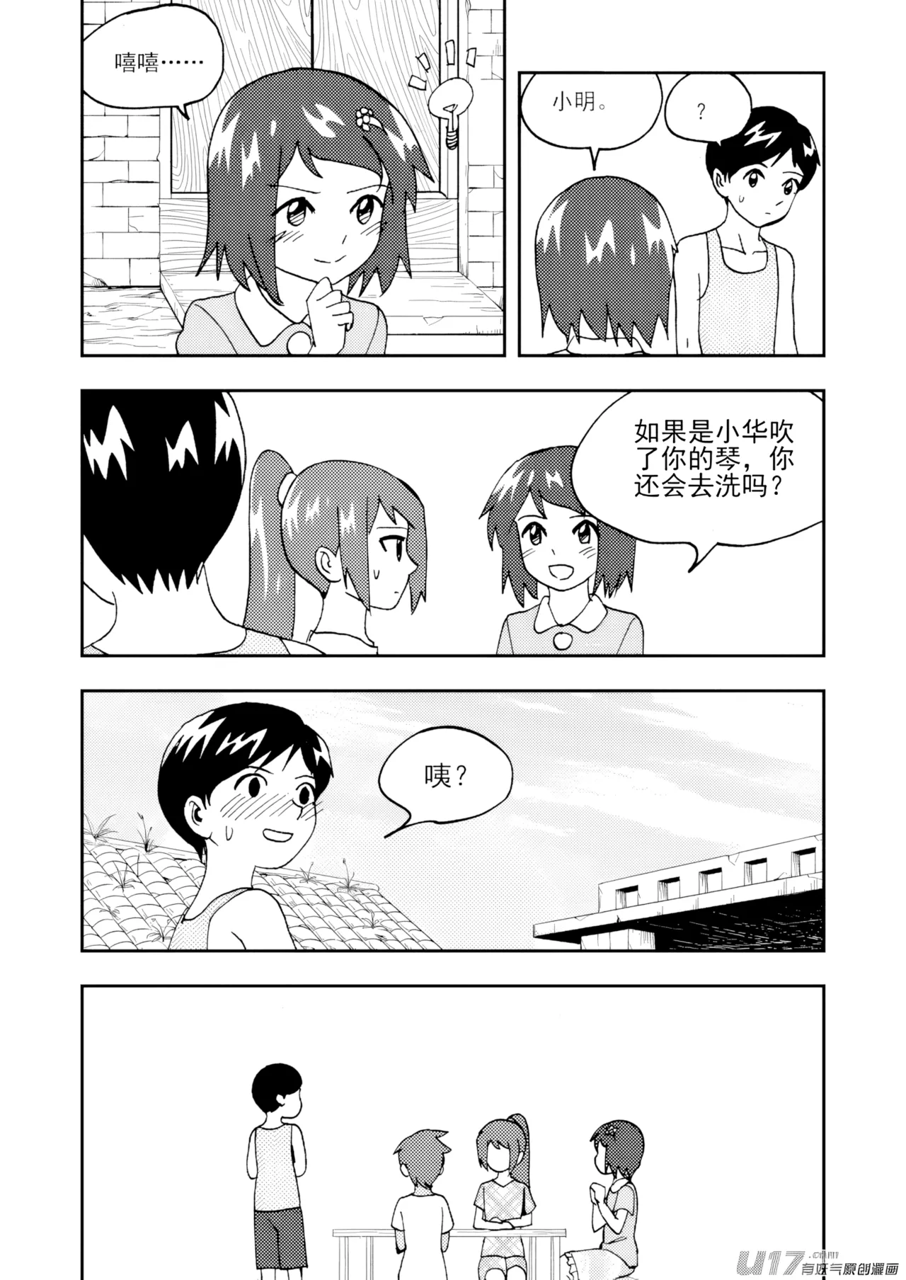 หน้า 25