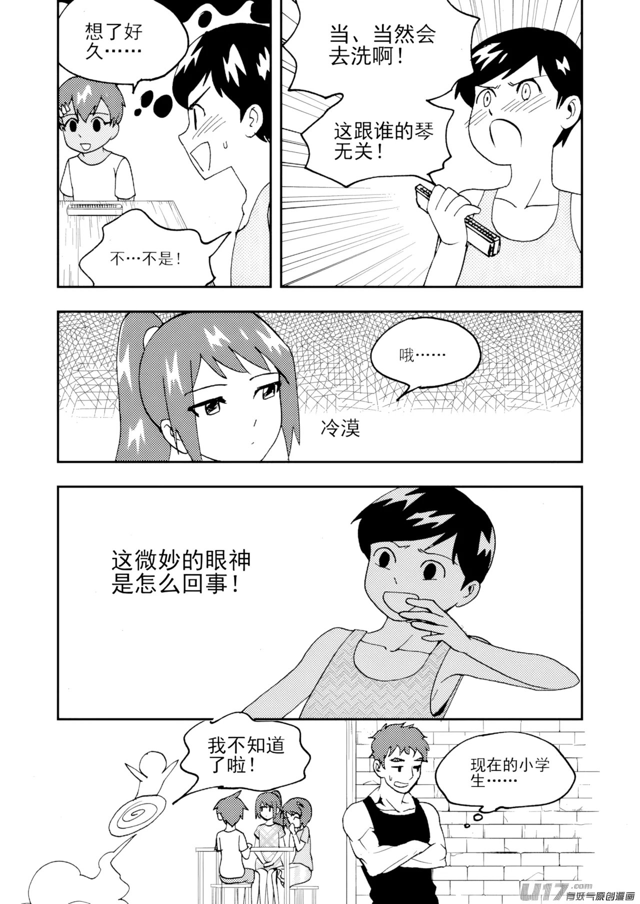 หน้า 26