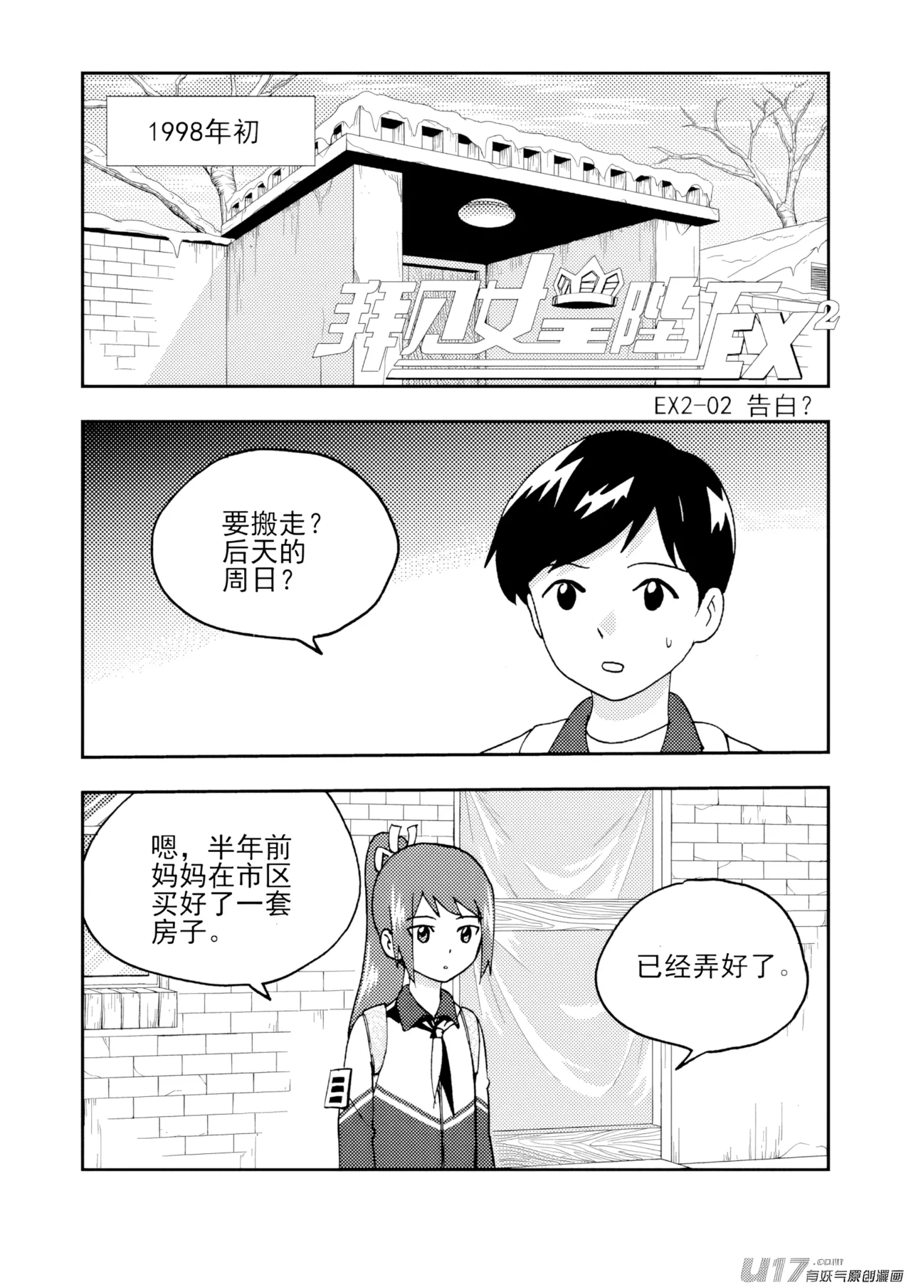 หน้า 28