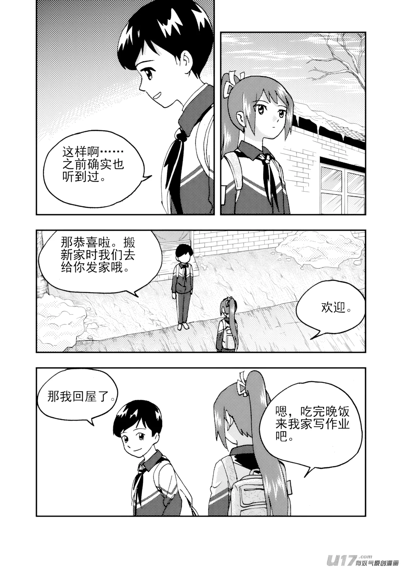 หน้า 29