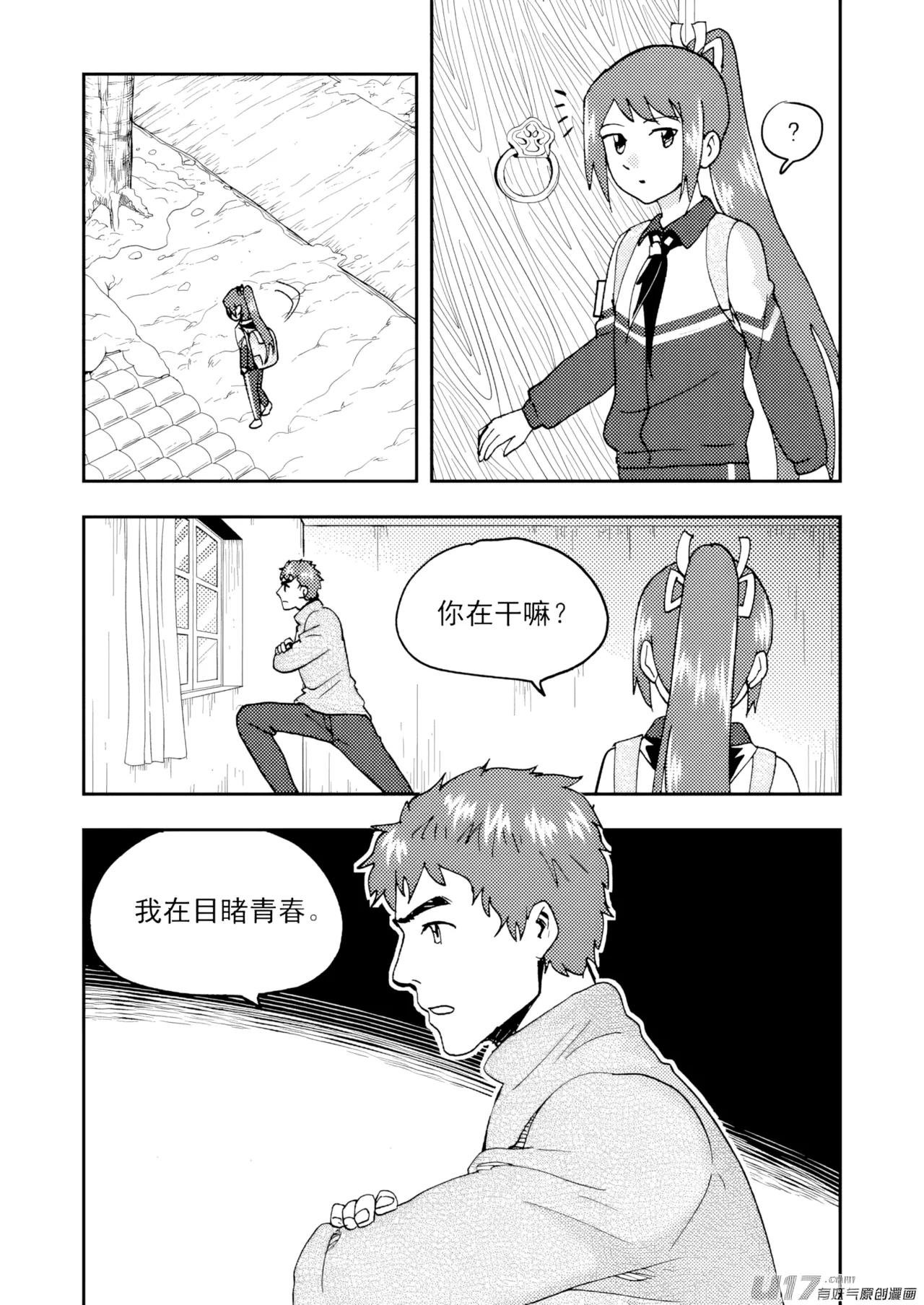 หน้า 32