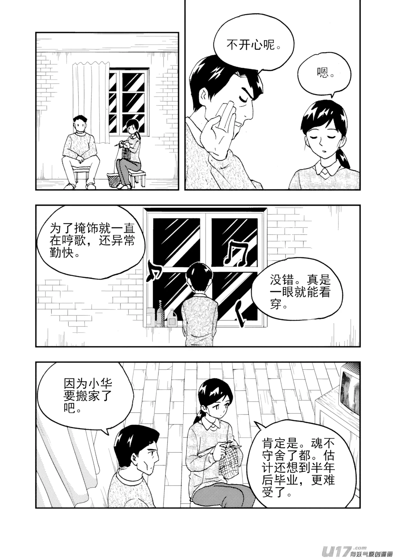 หน้า 36