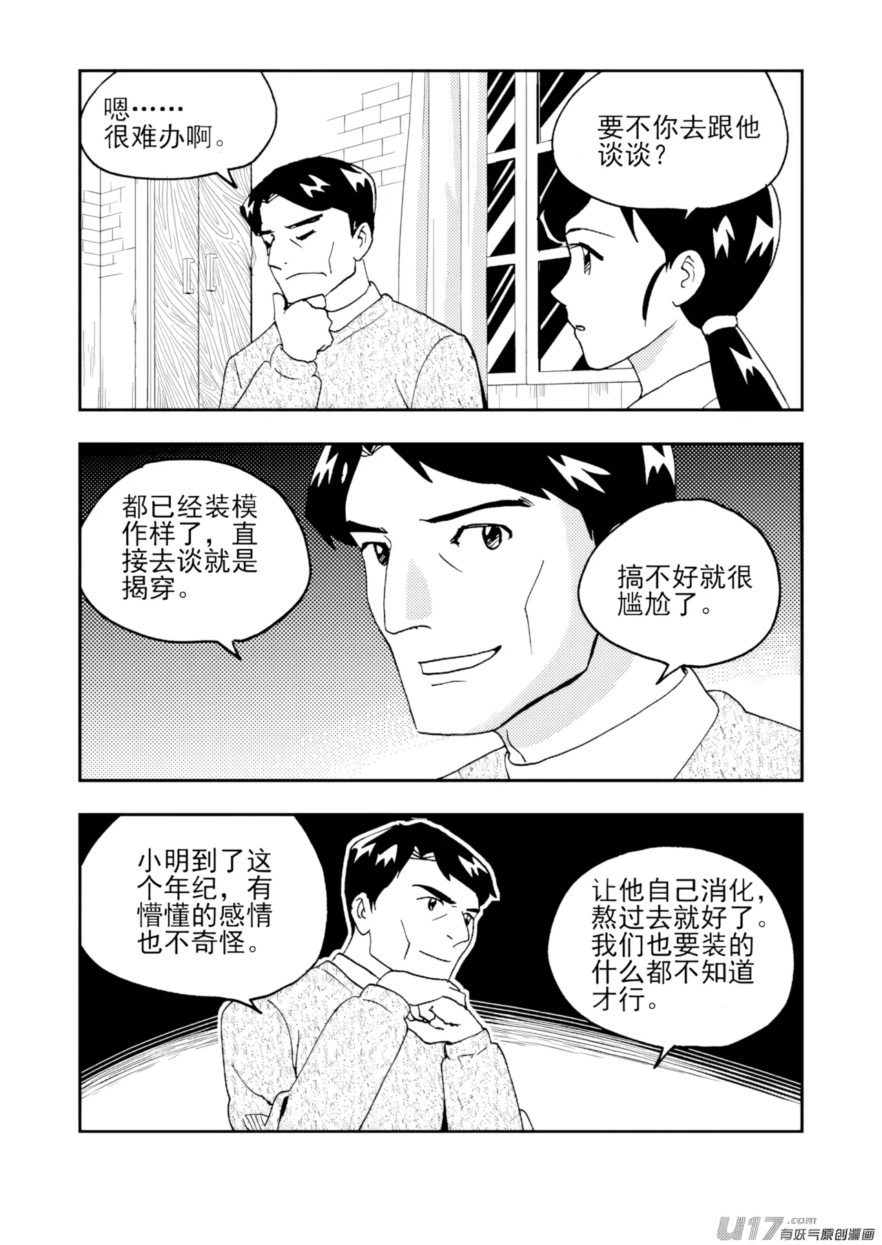หน้า 37