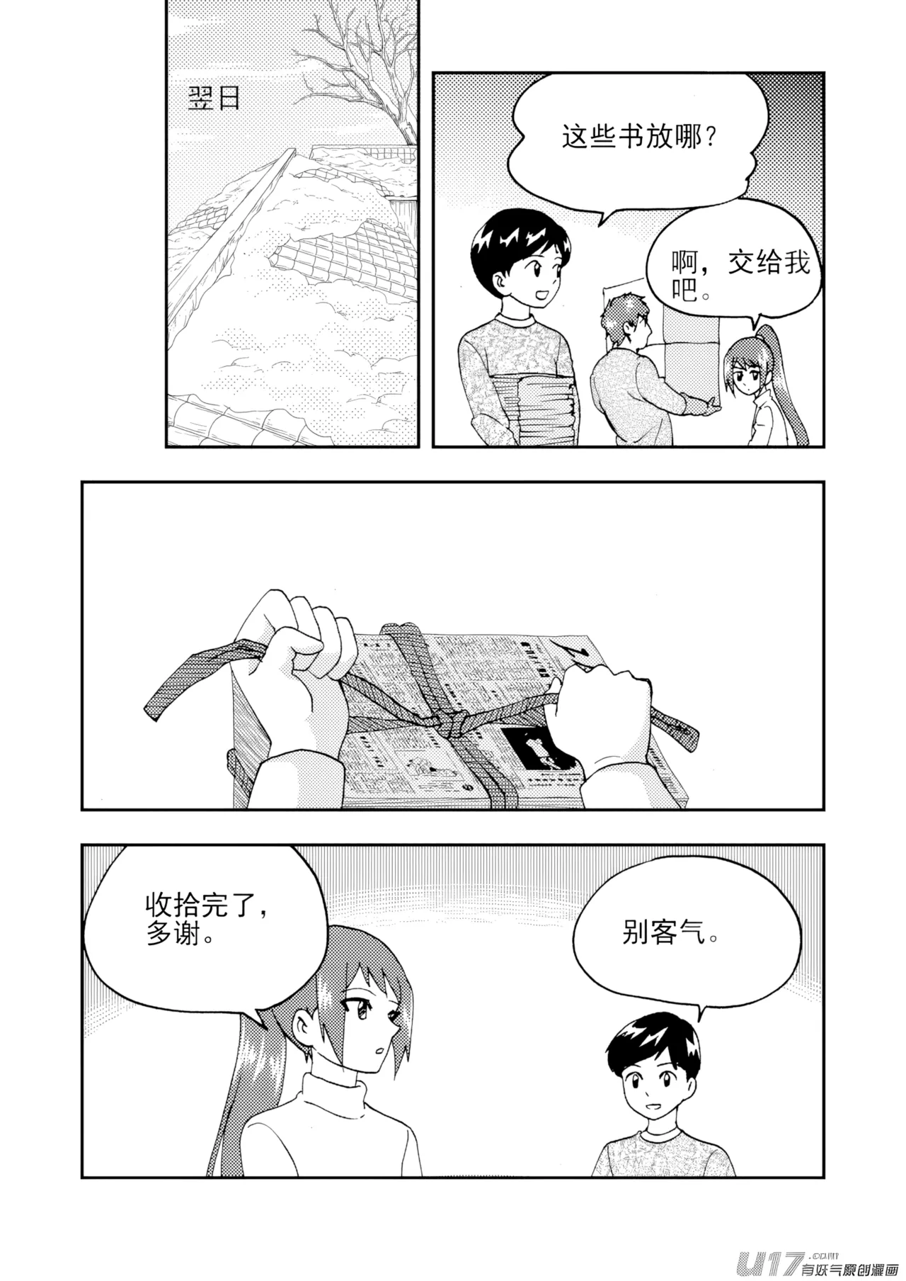 หน้า 39