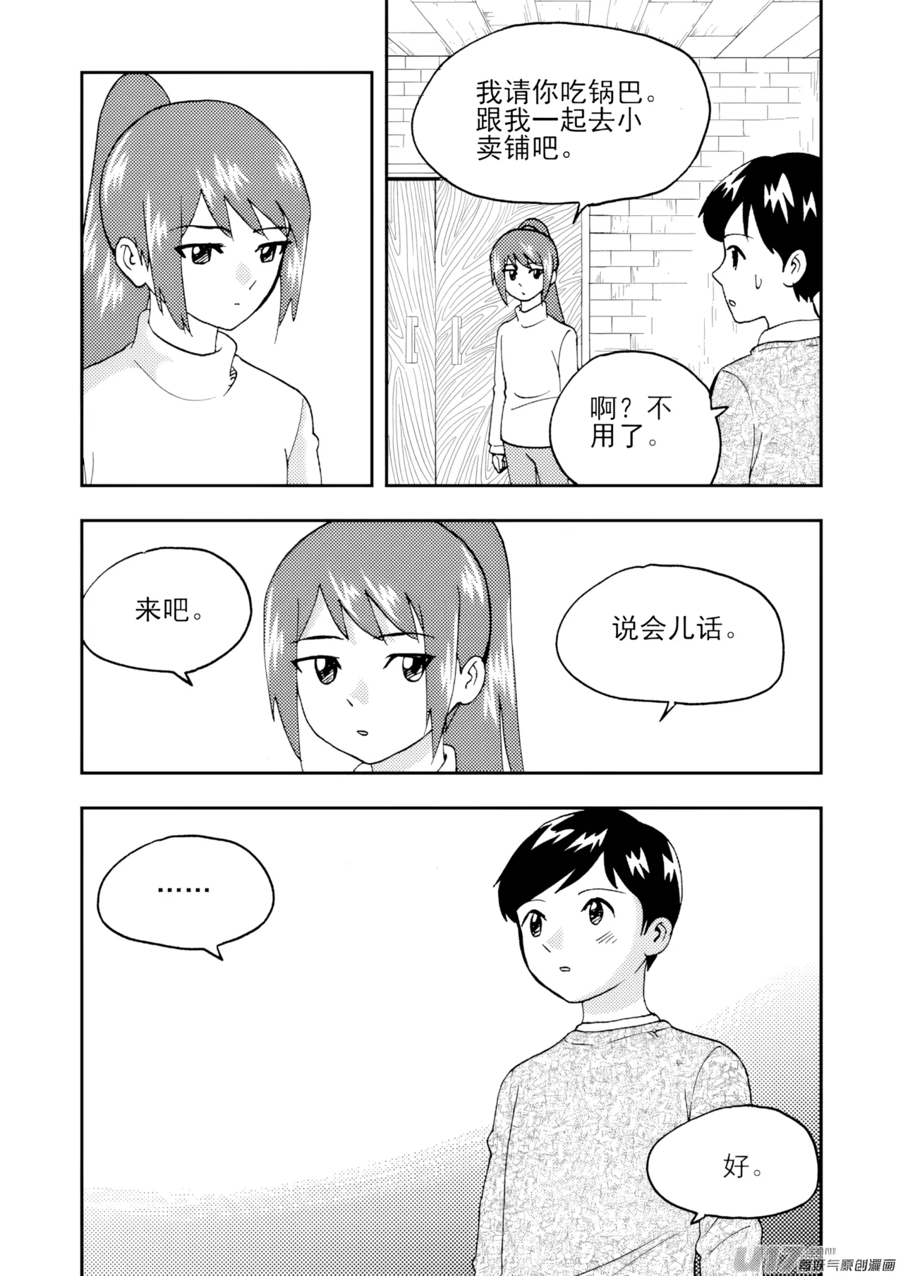 หน้า 40
