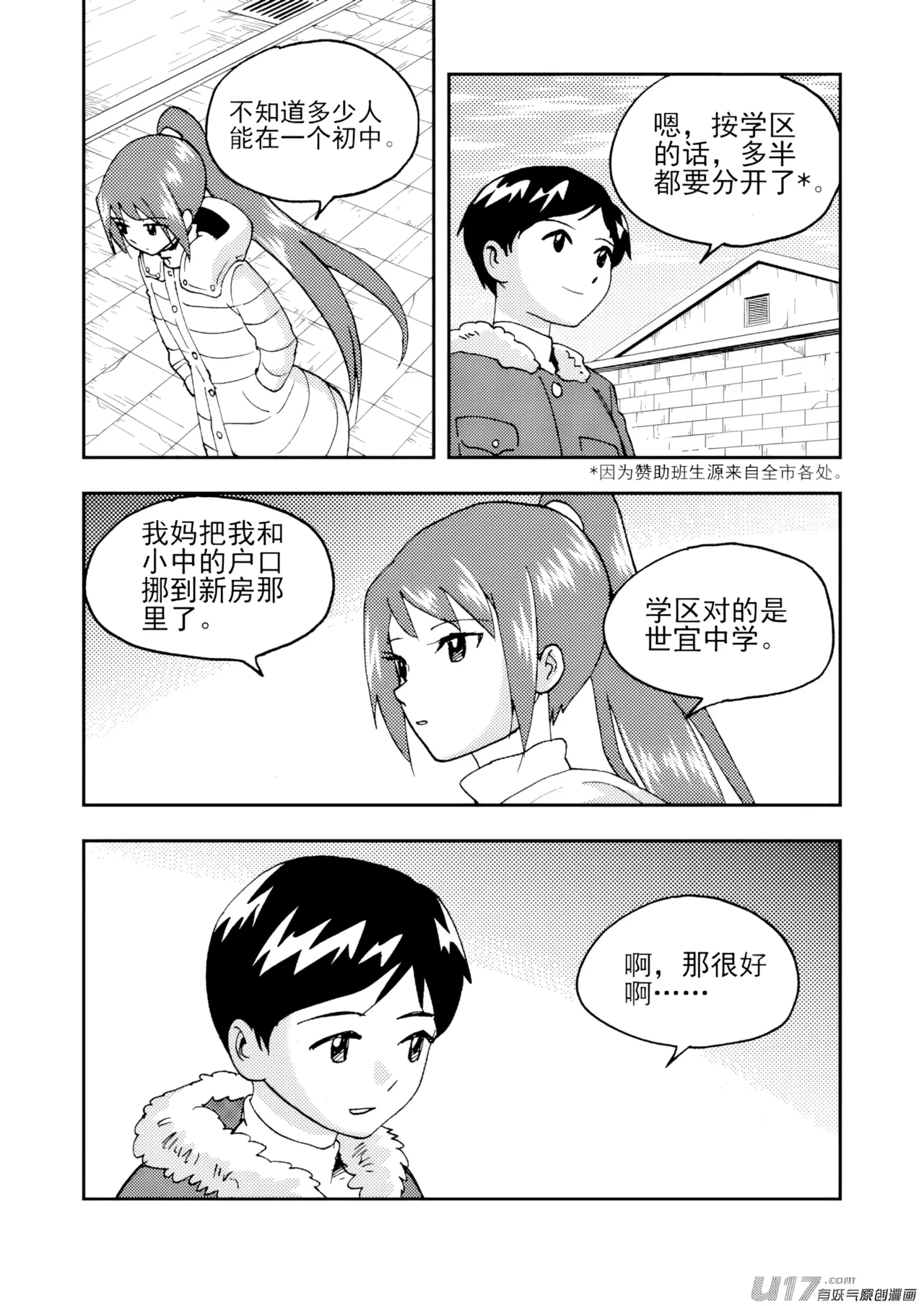 หน้า 42