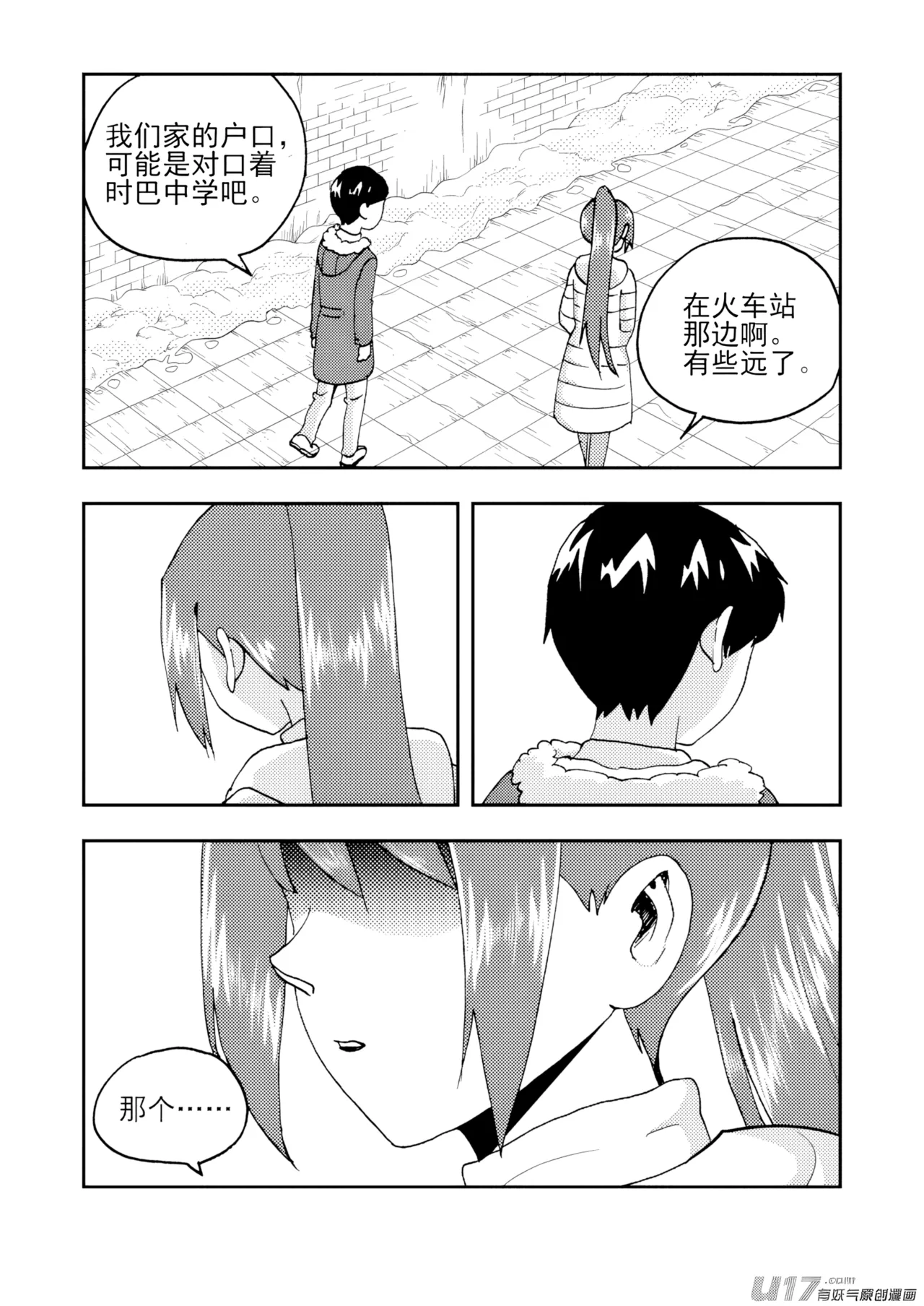 หน้า 43