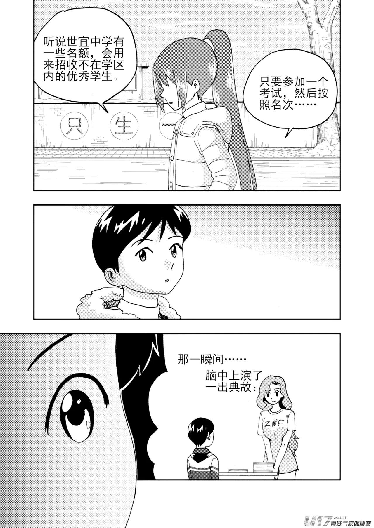 หน้า 44