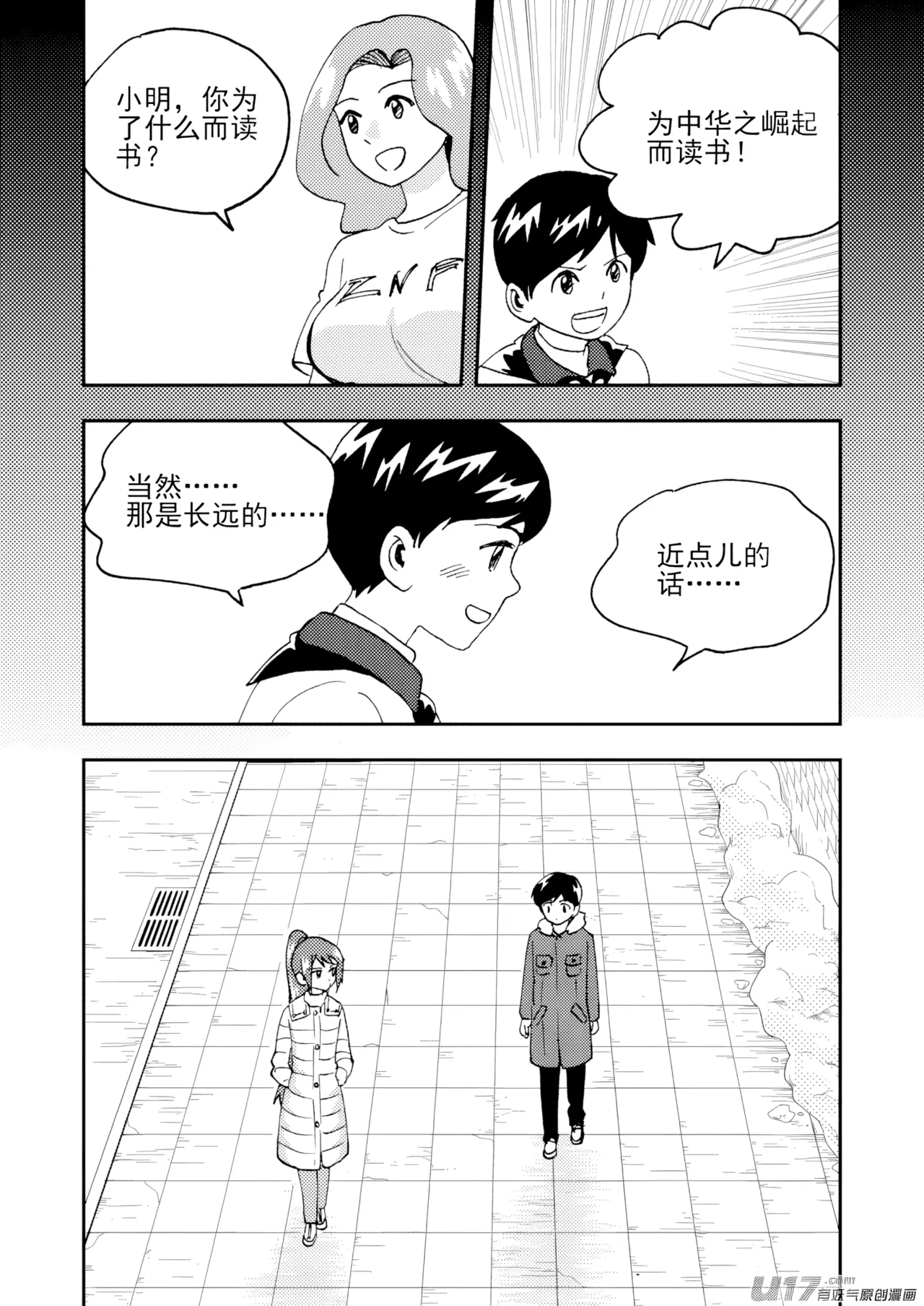 หน้า 45
