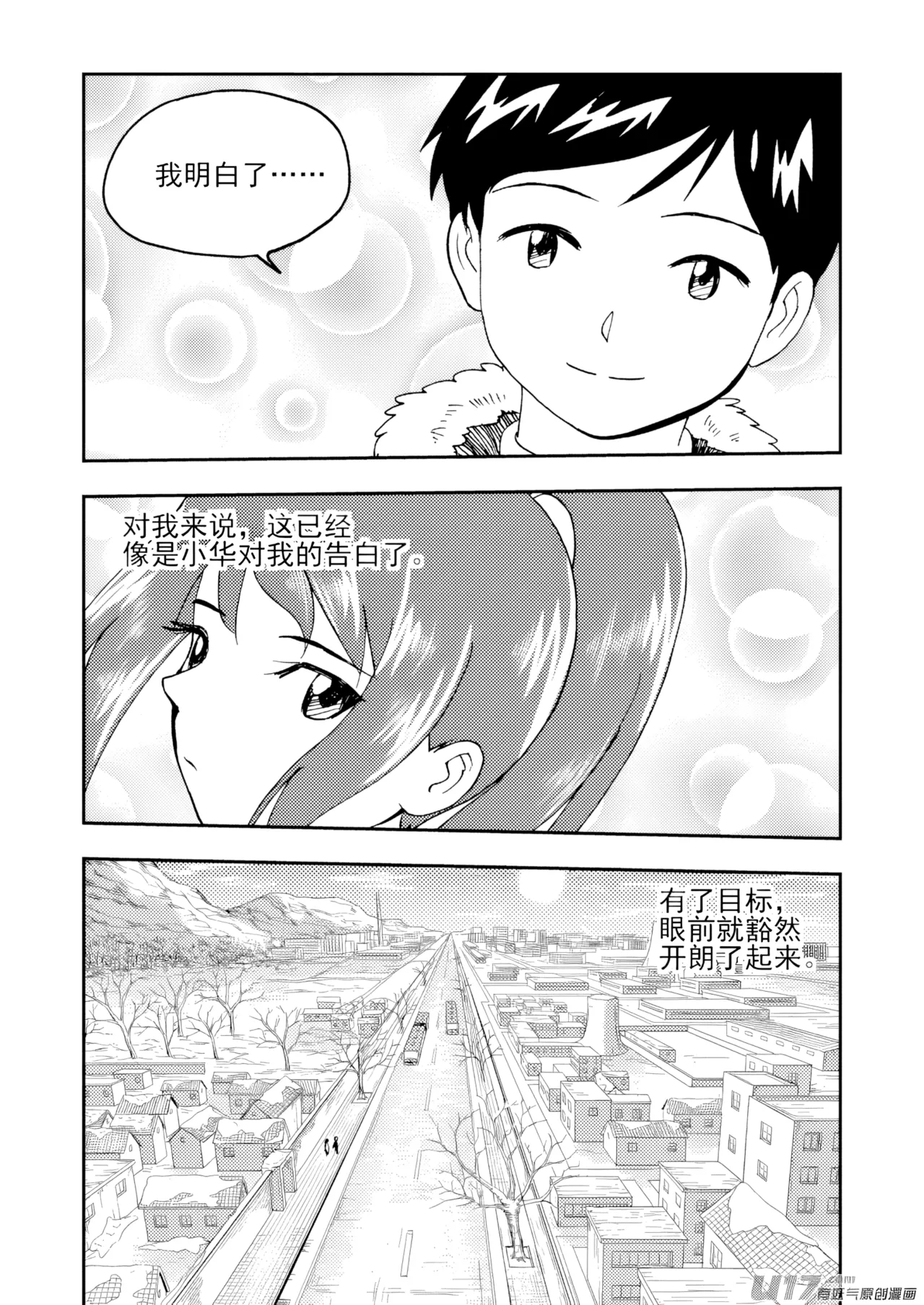 หน้า 47